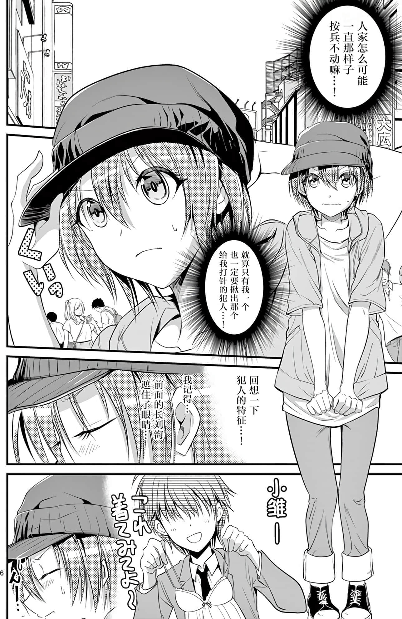 Page 63