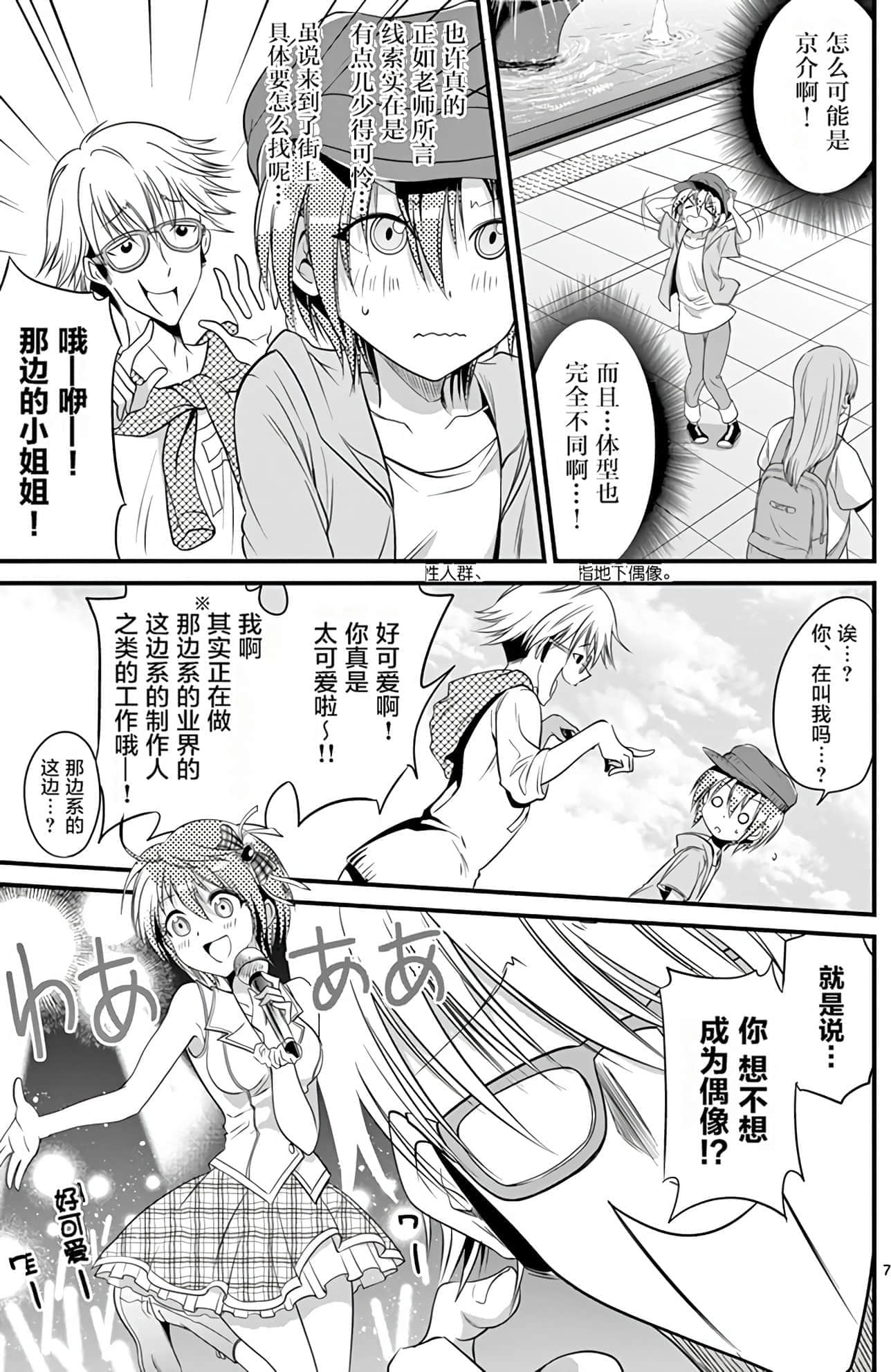 Page 64