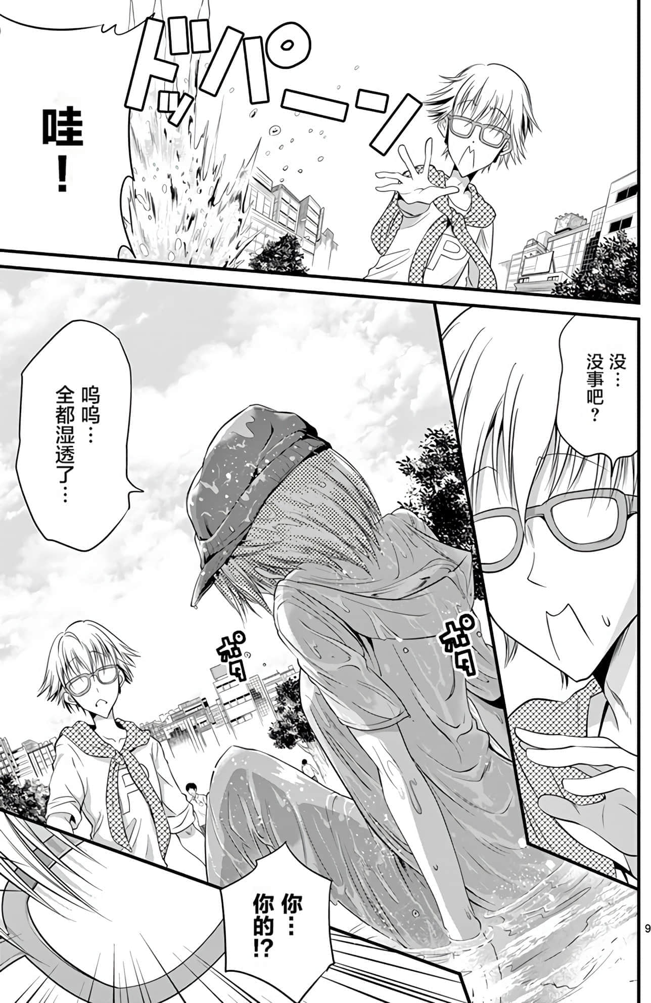 Page 66