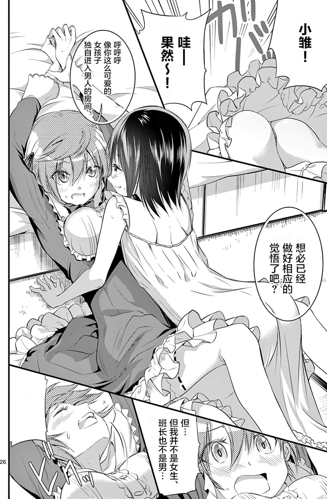 Page 83