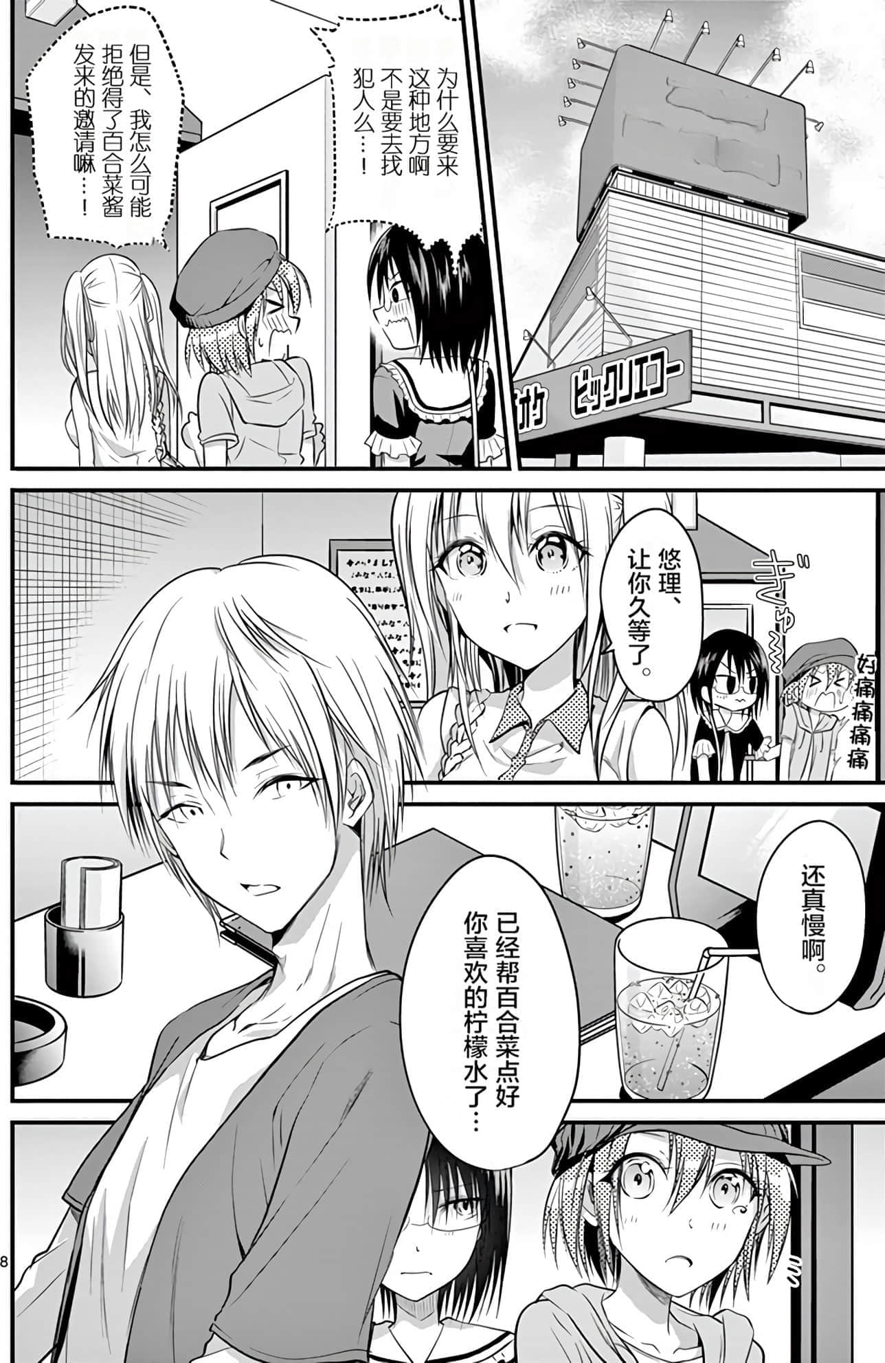Page 115