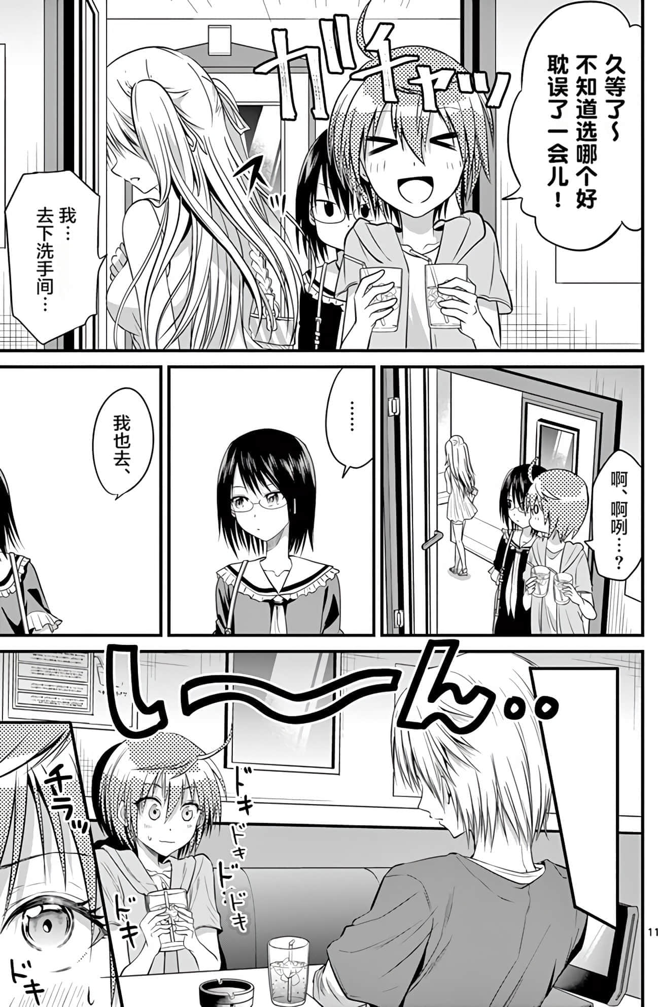 Page 118