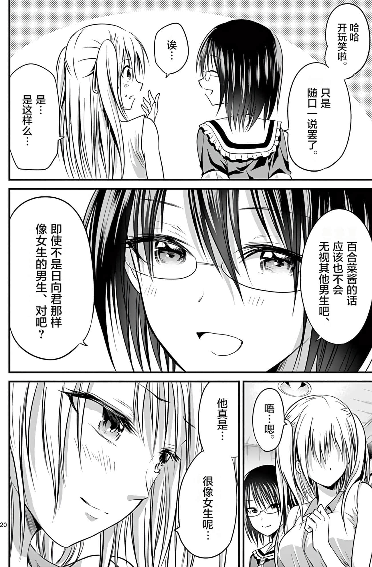 Page 127