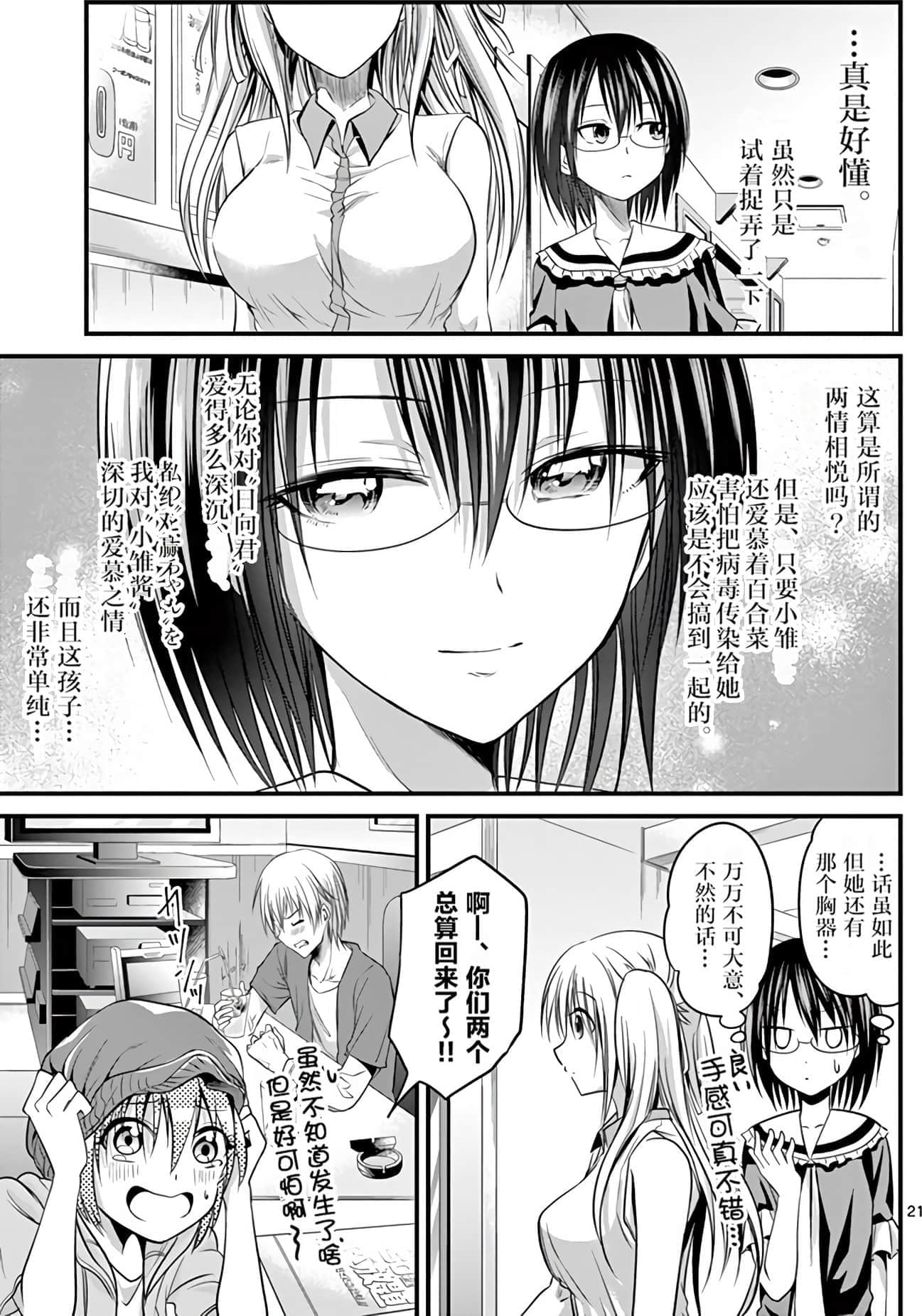 Page 128