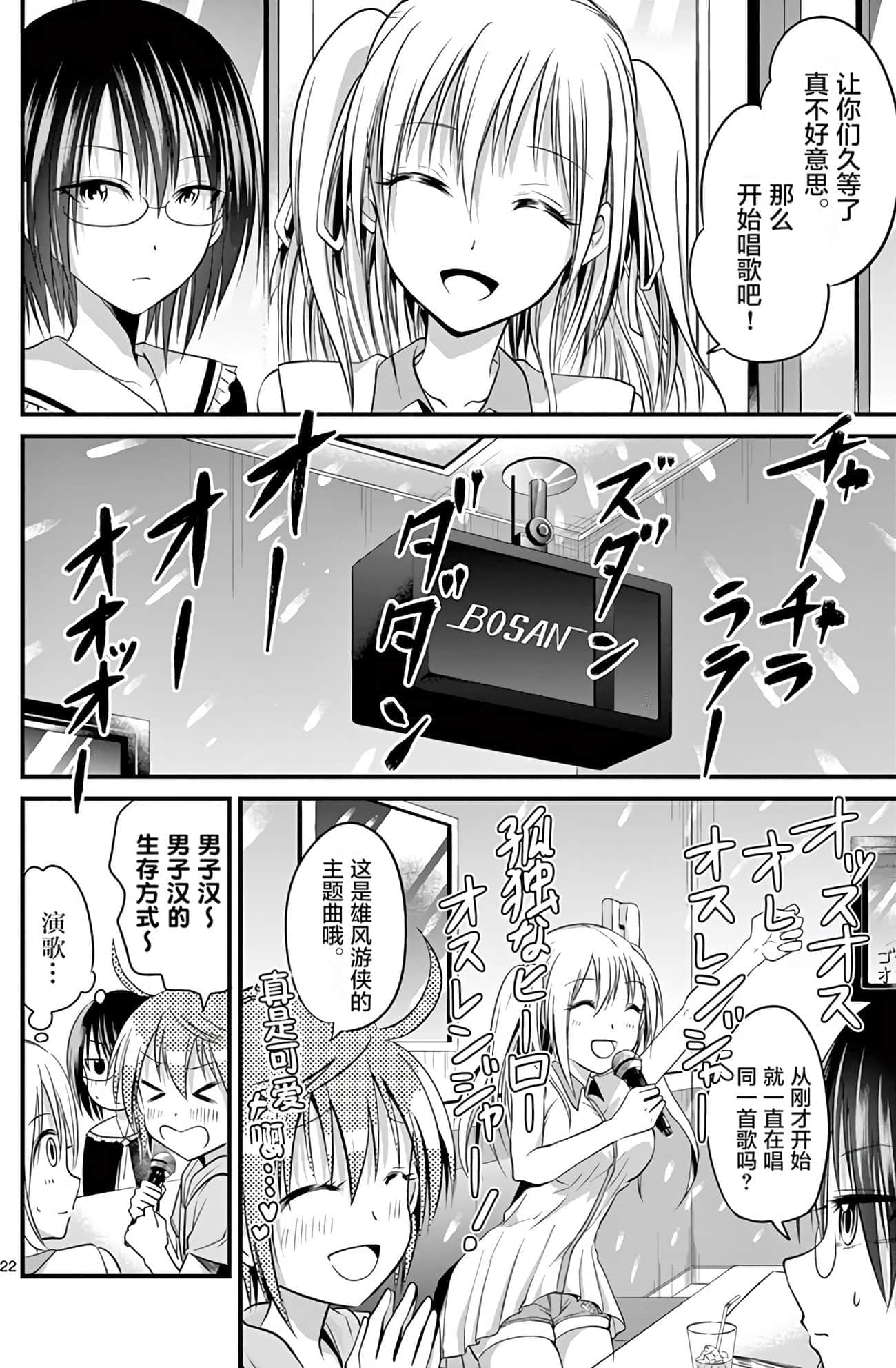 Page 129