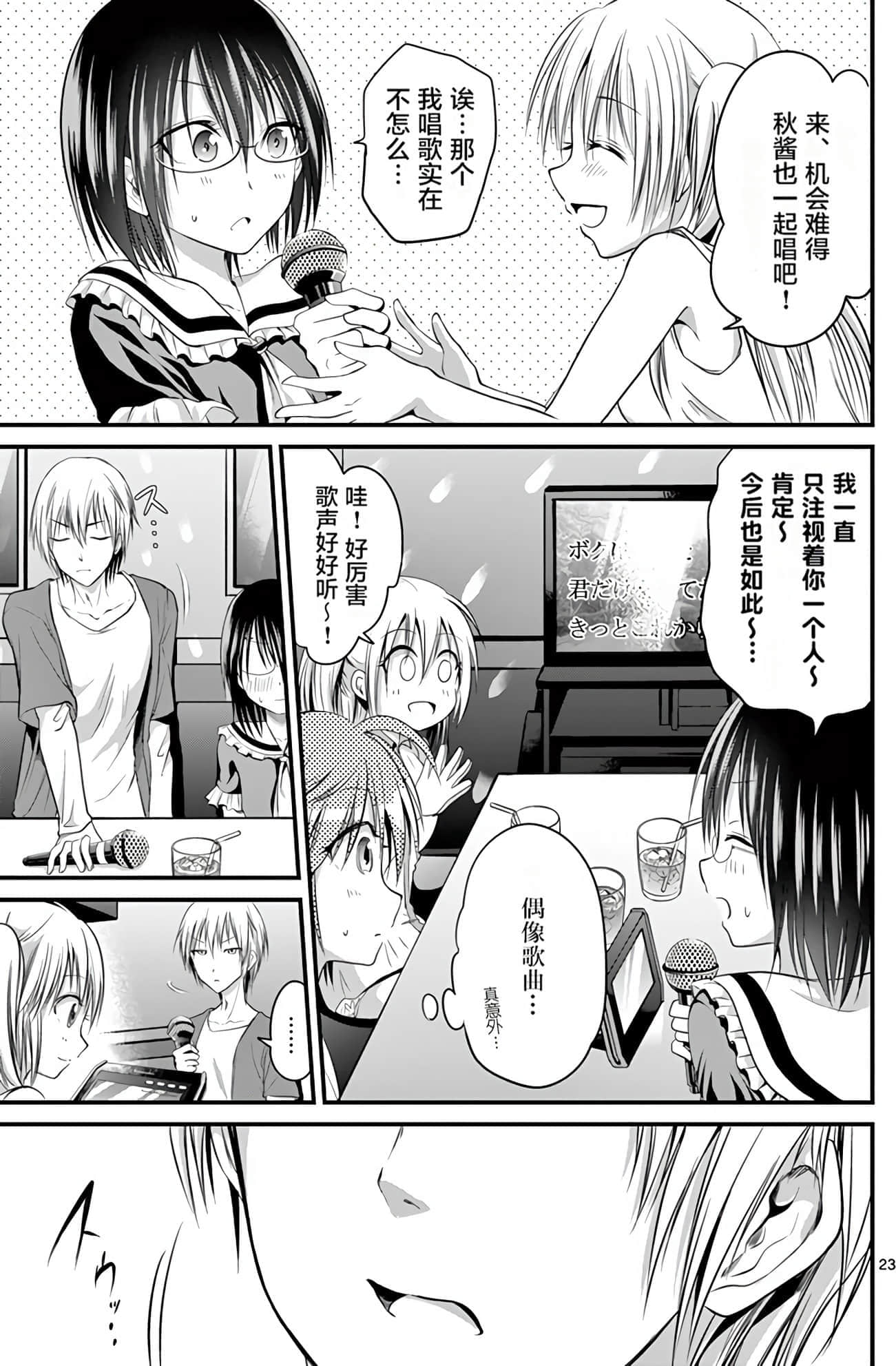 Page 130