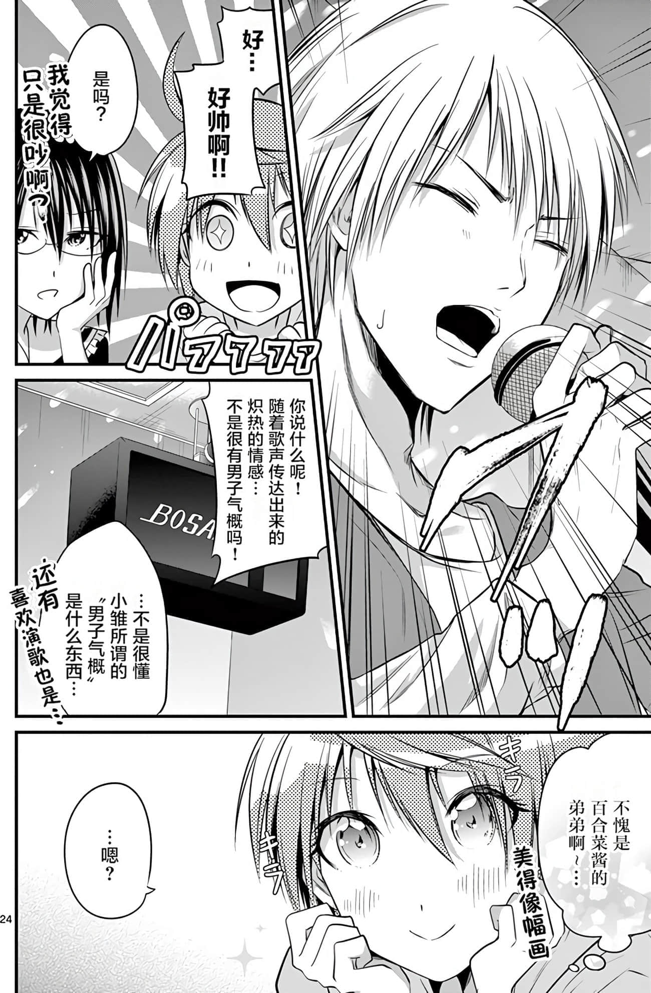 Page 131