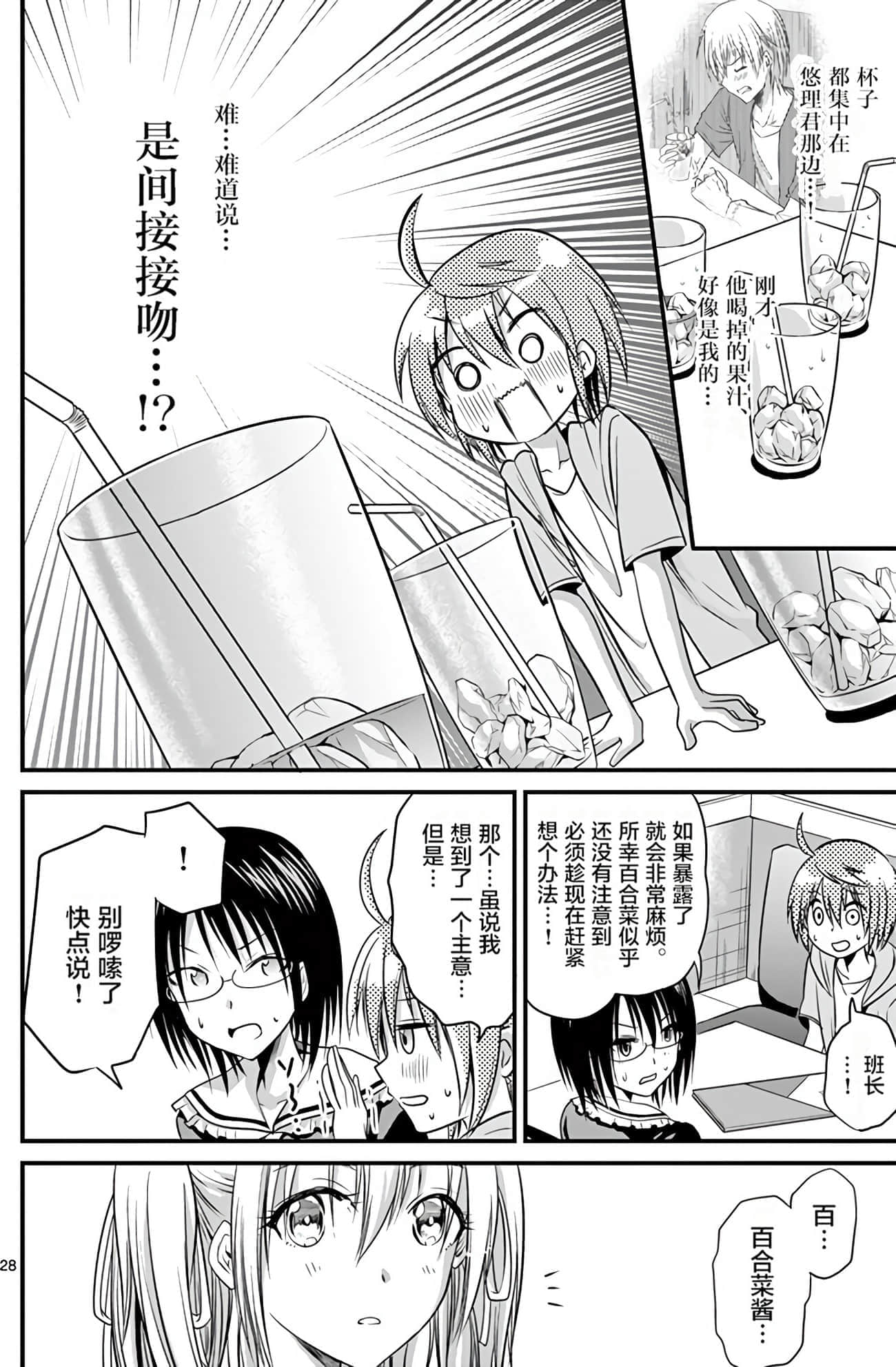 Page 135