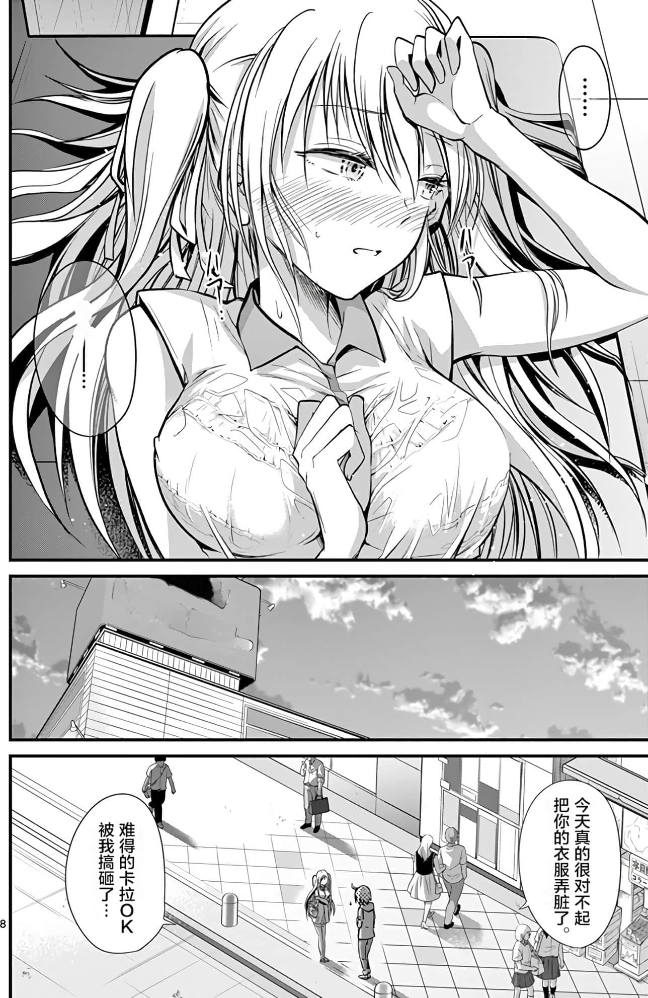 Page 151