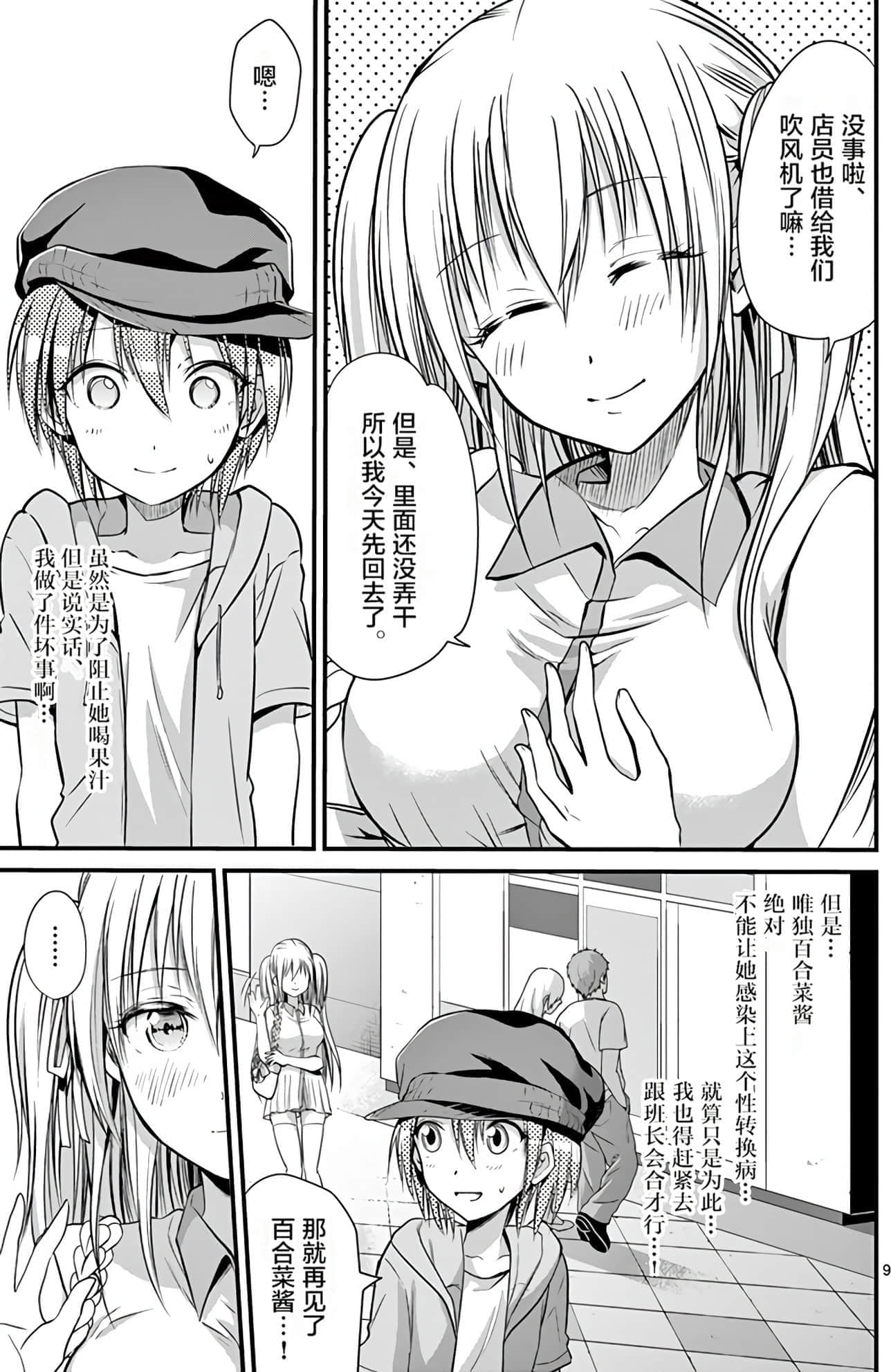 Page 152