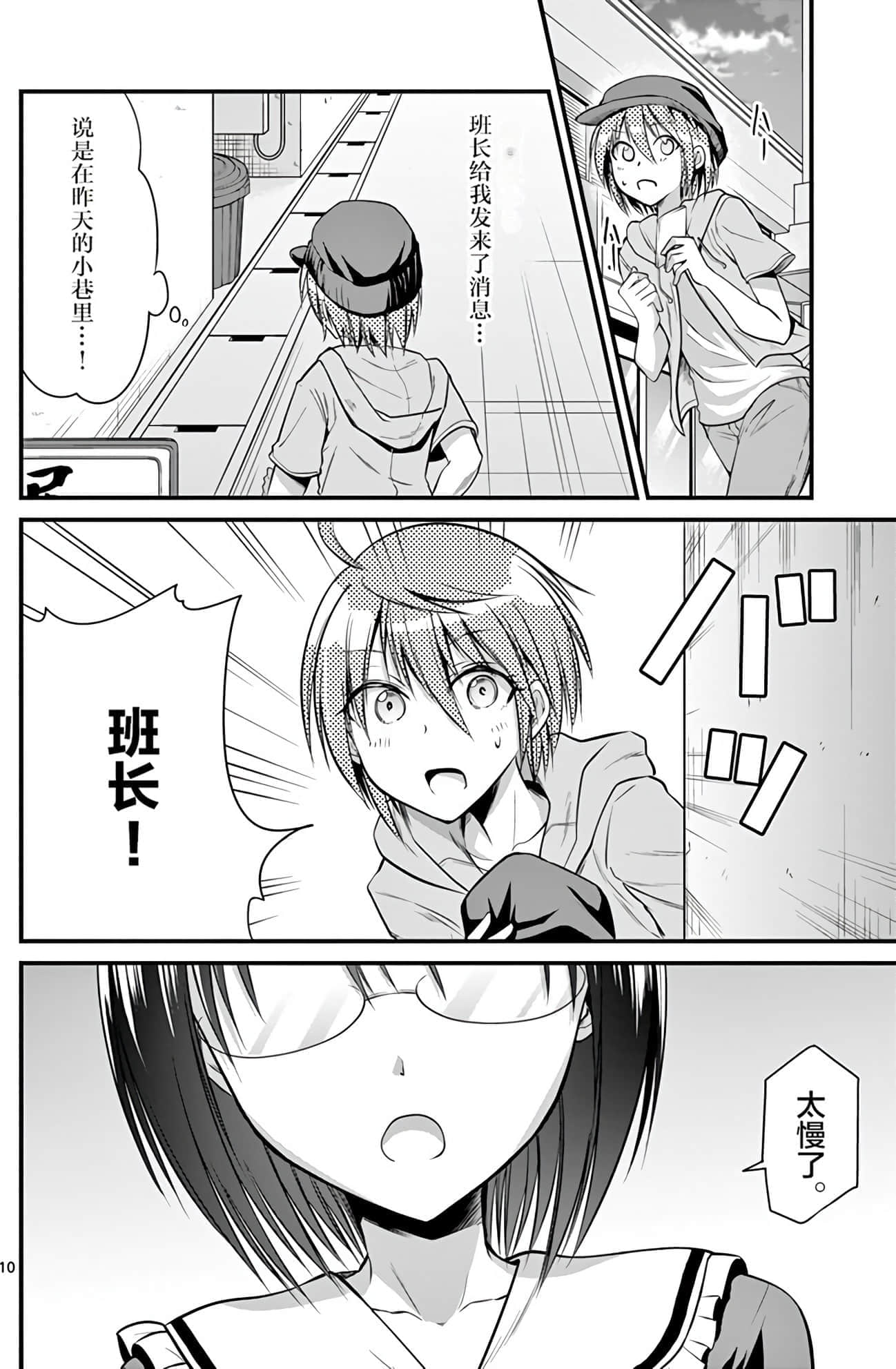 Page 153