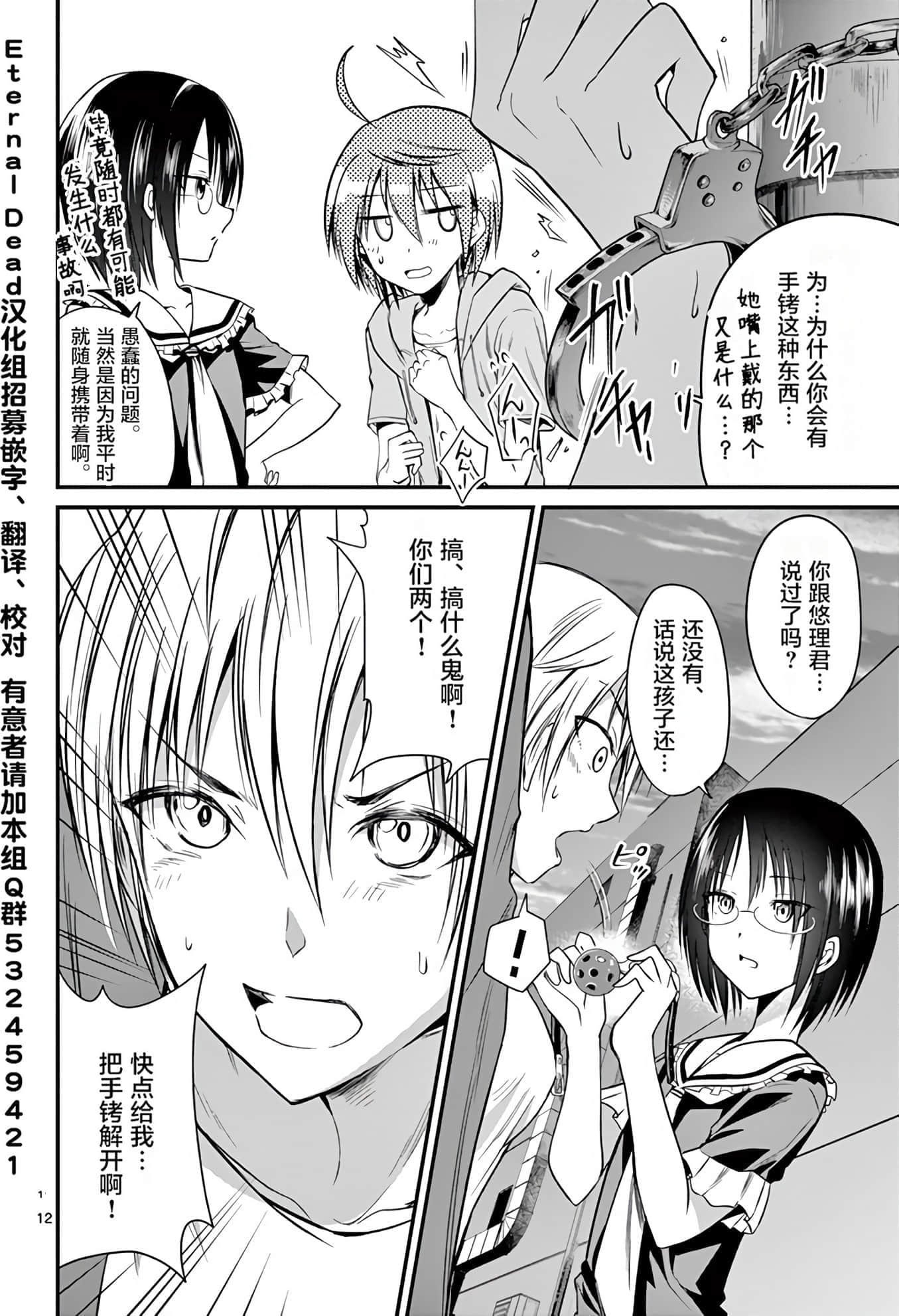 Page 155