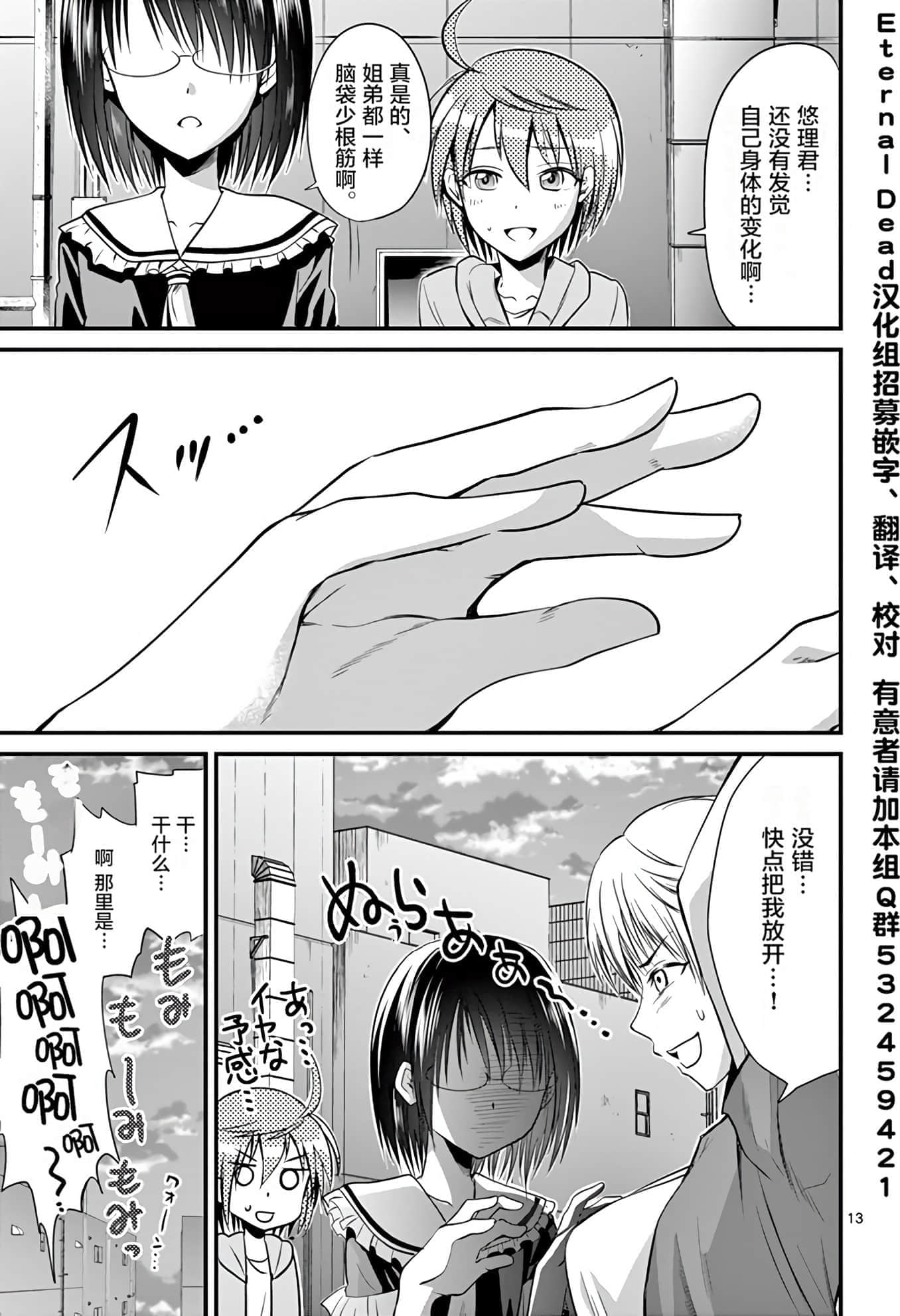 Page 156