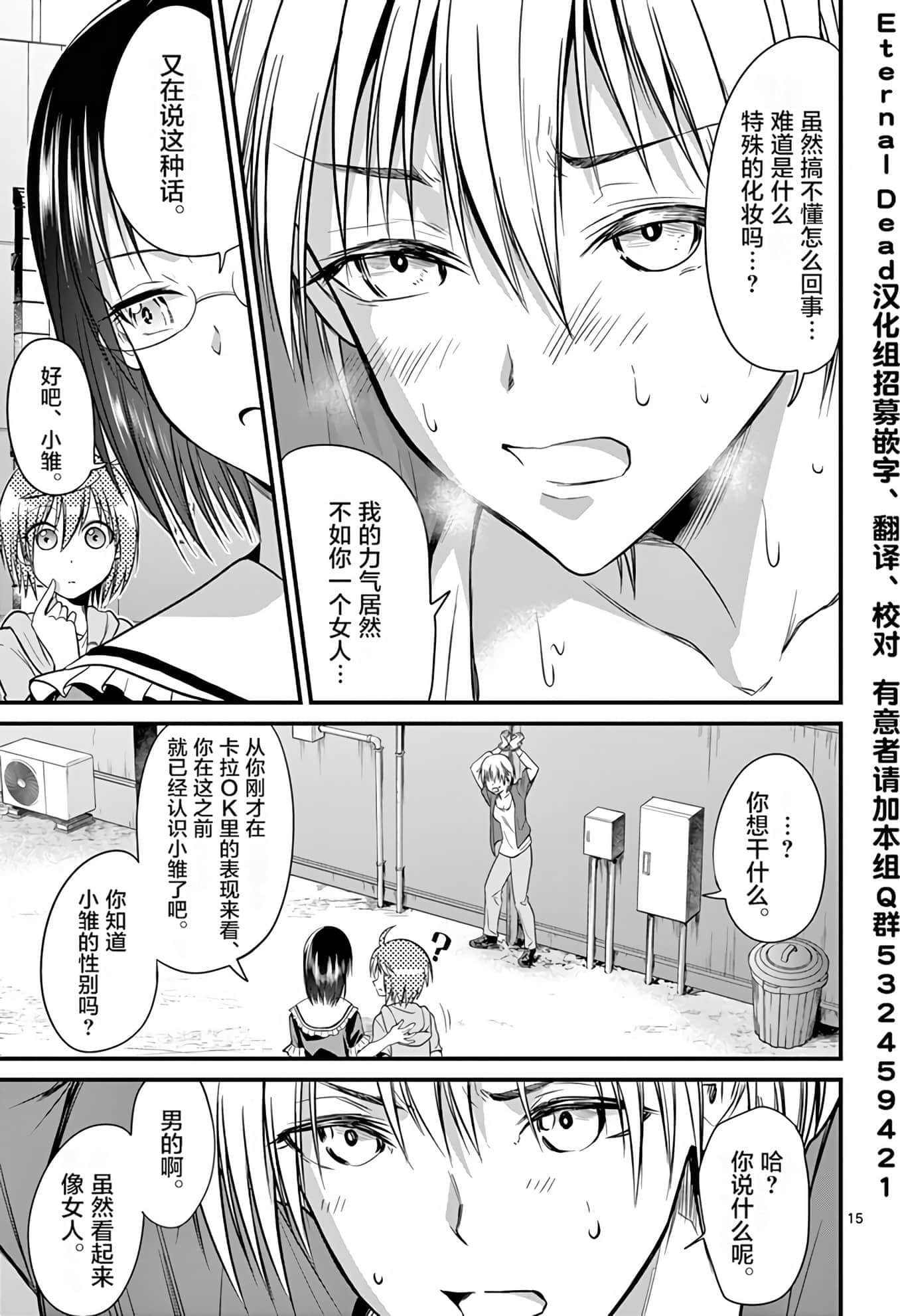 Page 158
