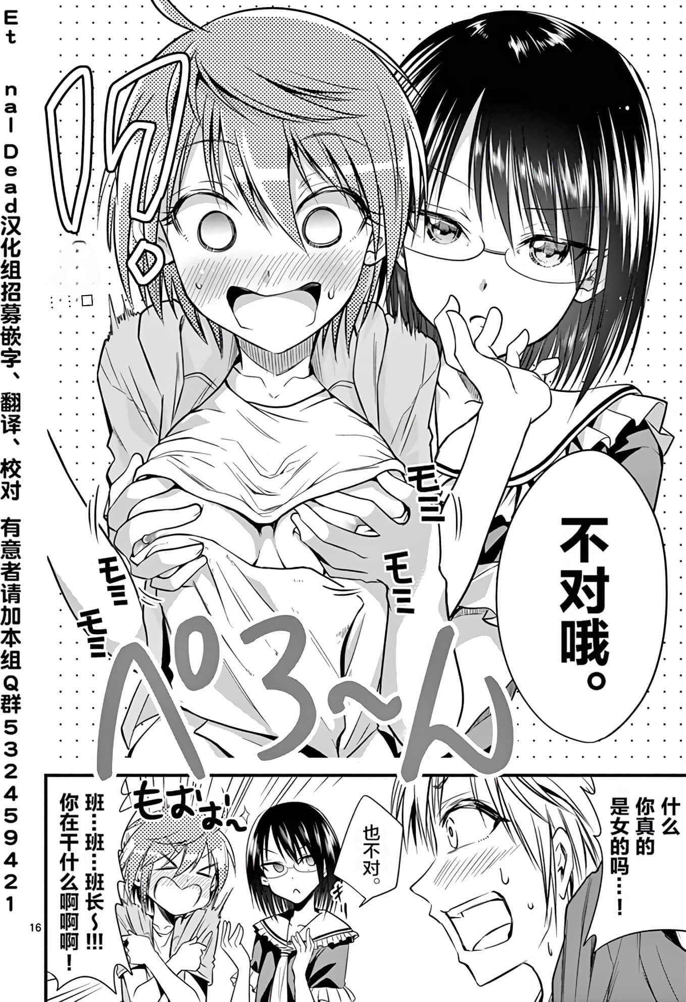 Page 159