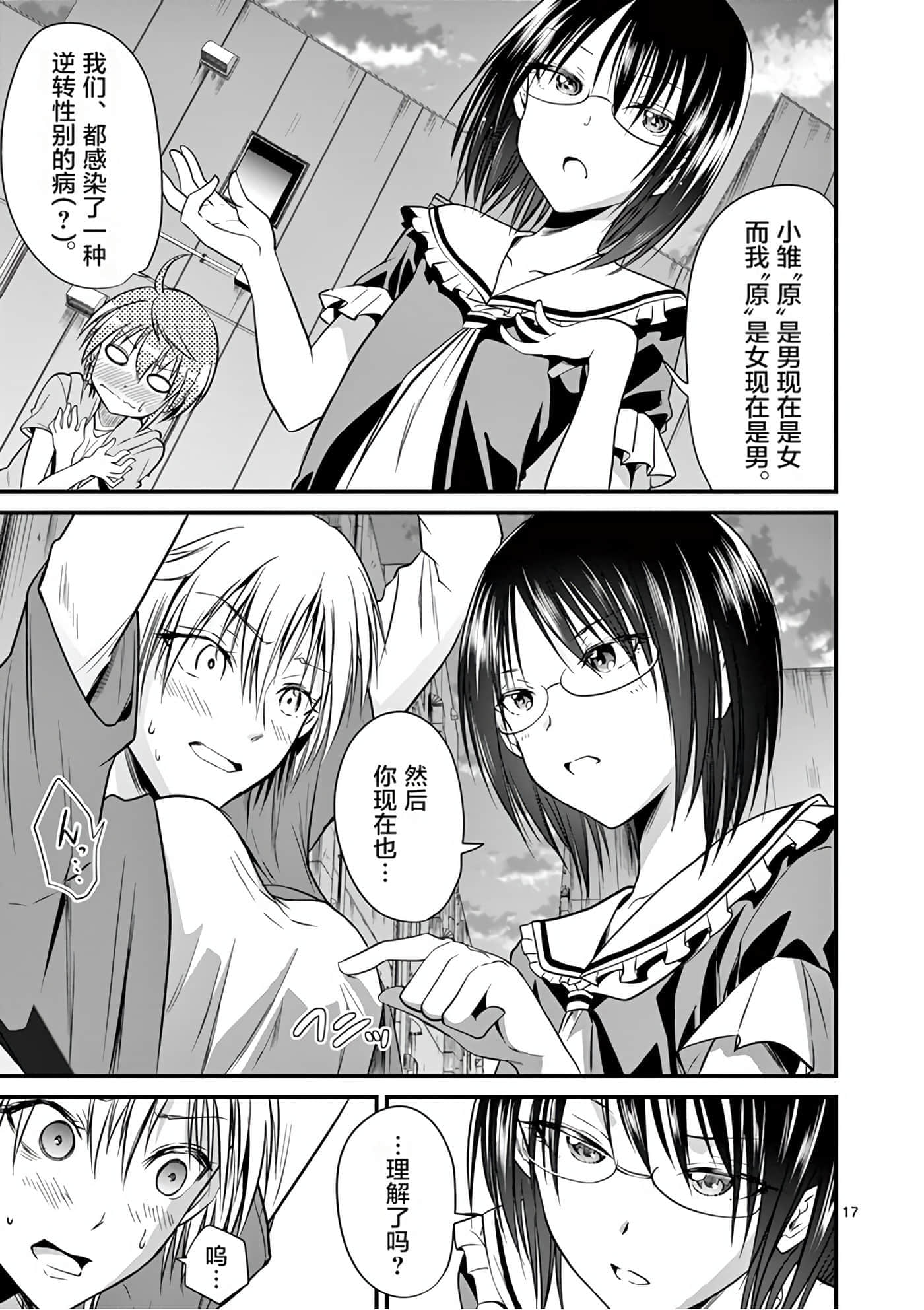 Page 160