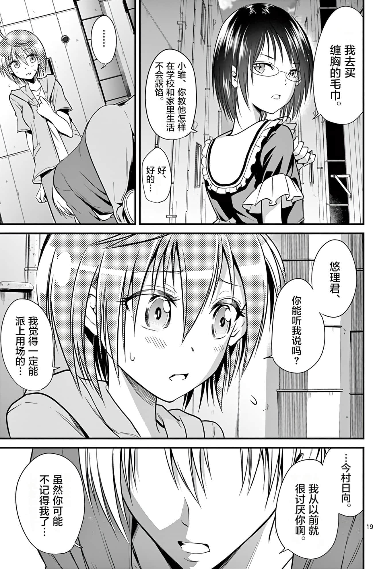 Page 162