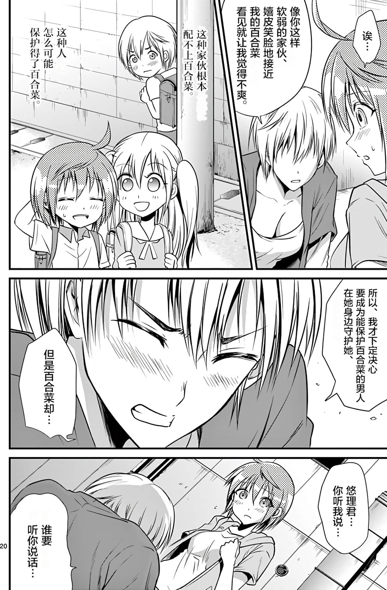 Page 163