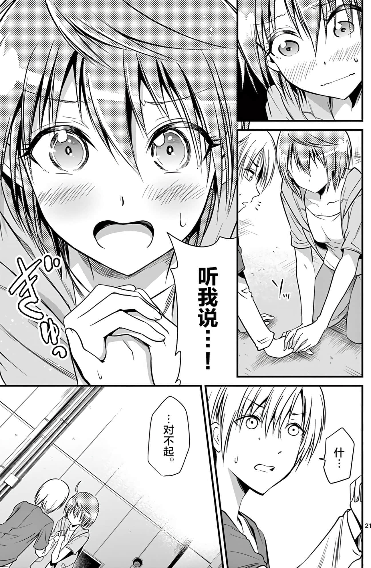 Page 164