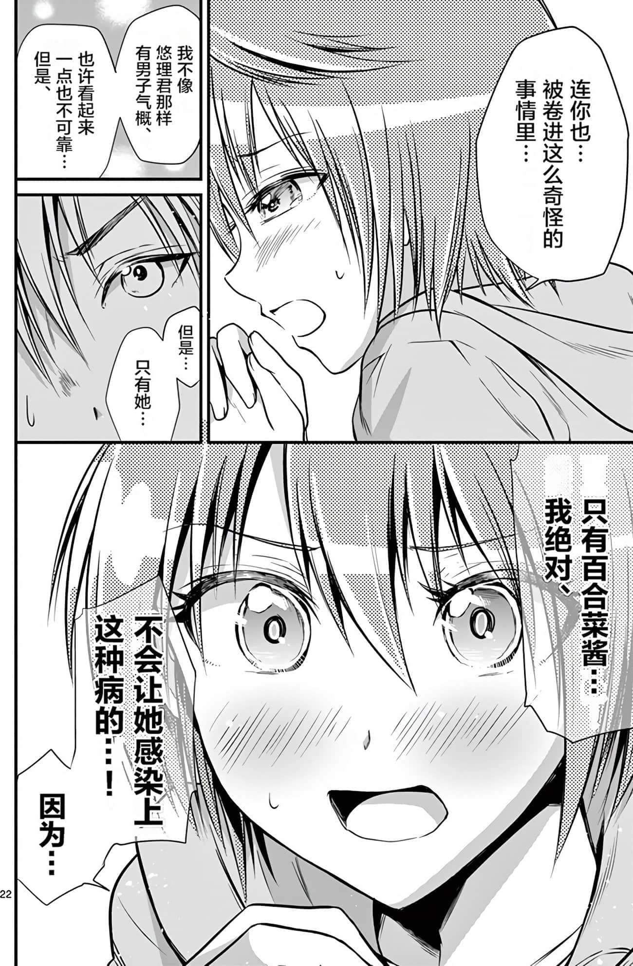 Page 165