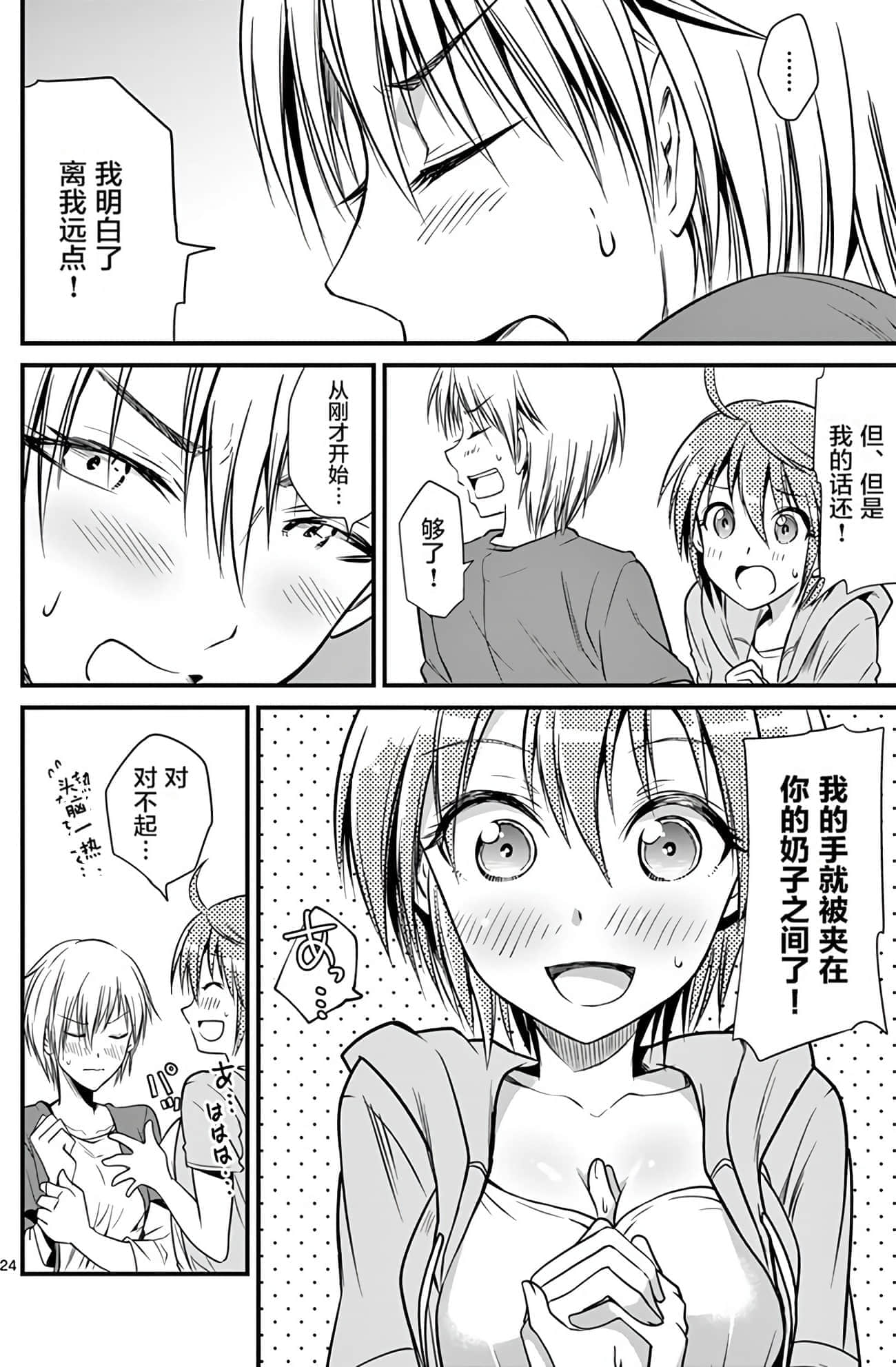 Page 167