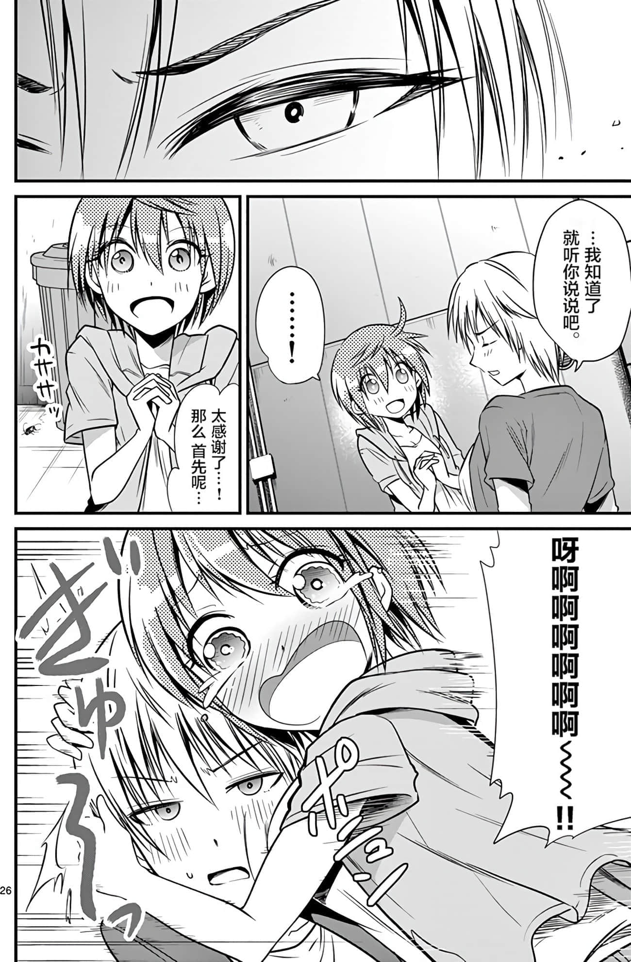 Page 169
