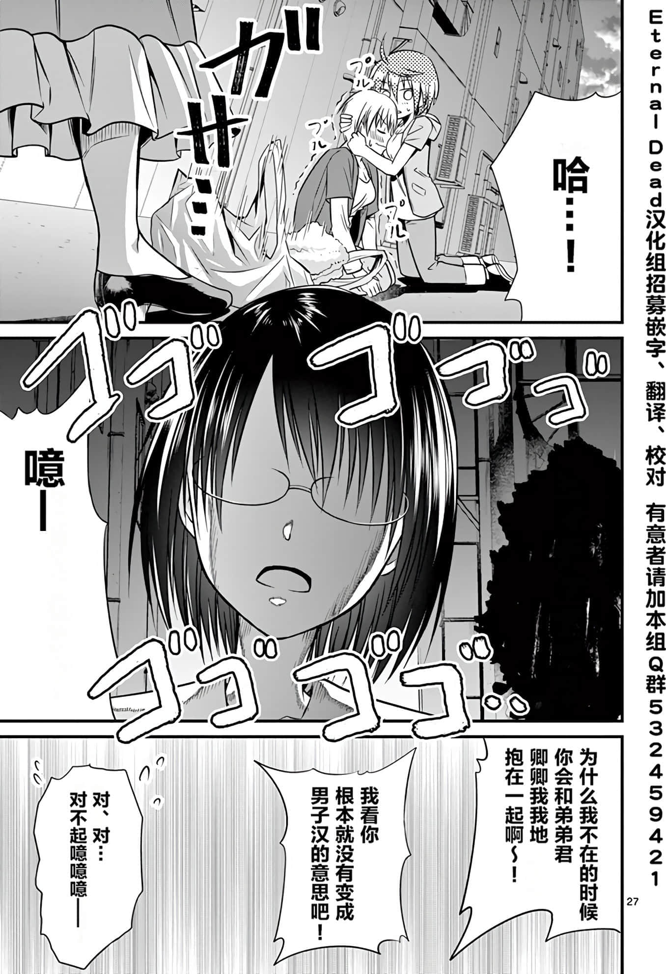 Page 170