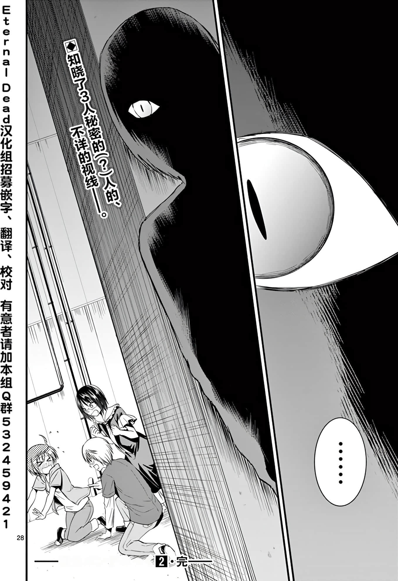 Page 171