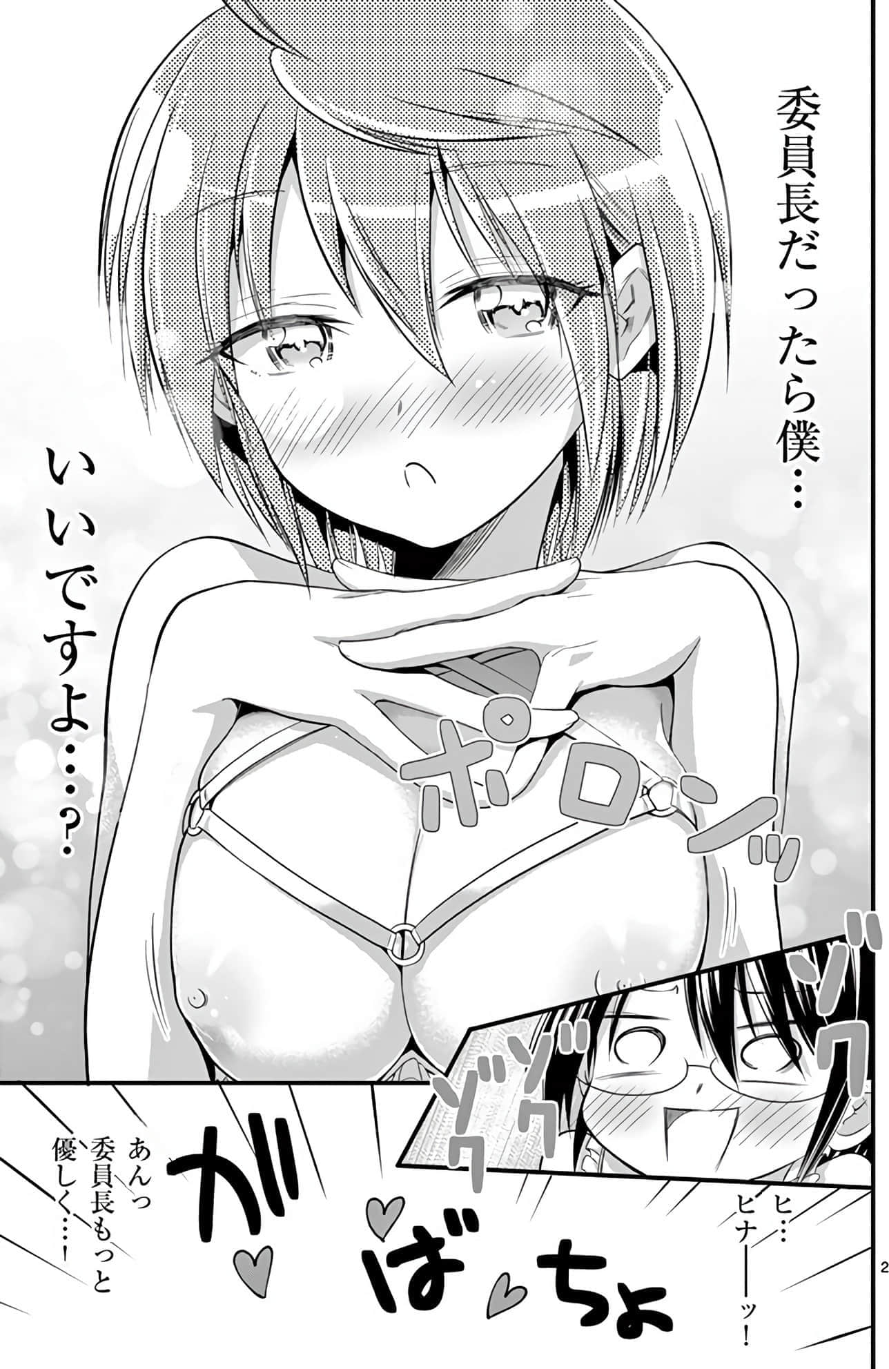 Page 173