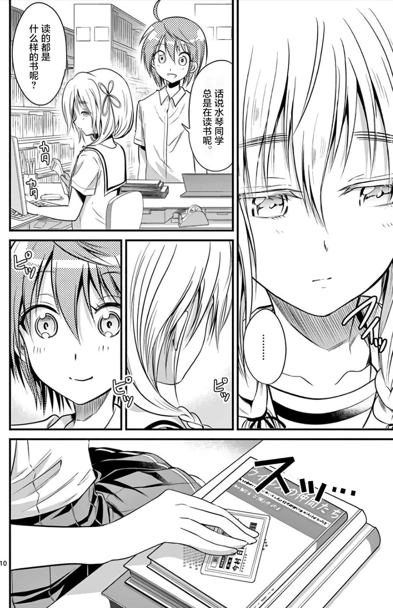 Page 44