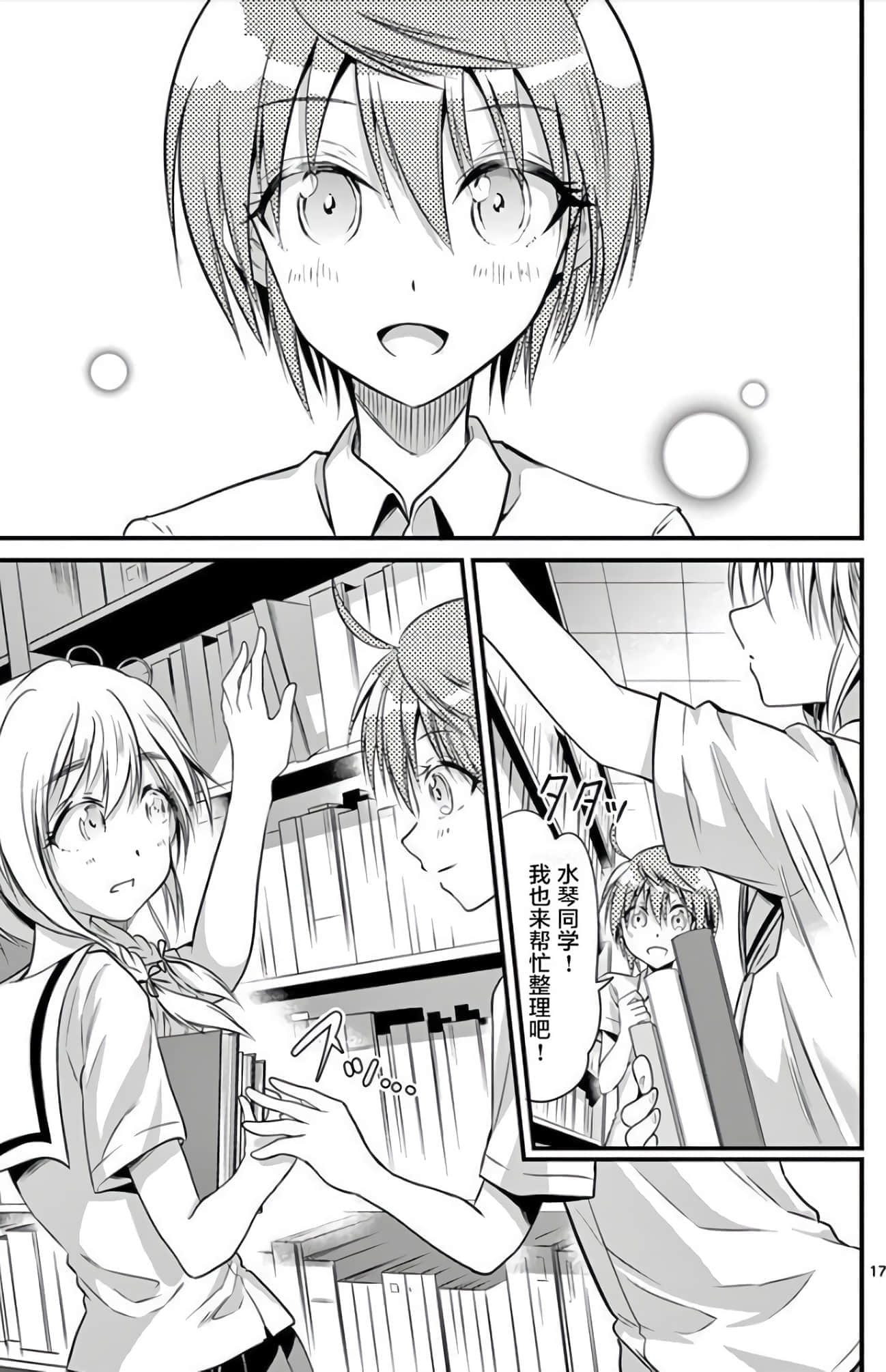Page 51