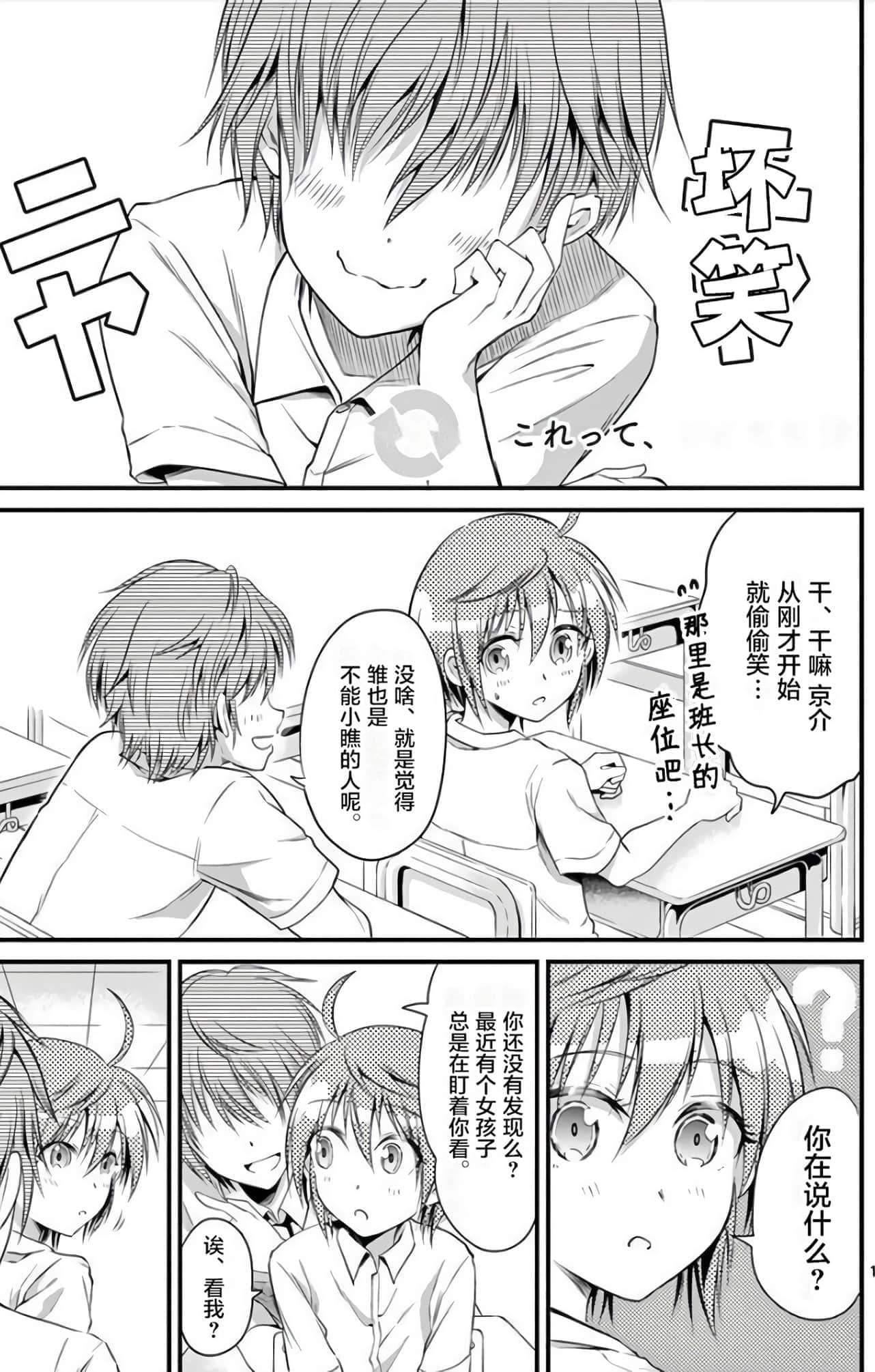 Page 56