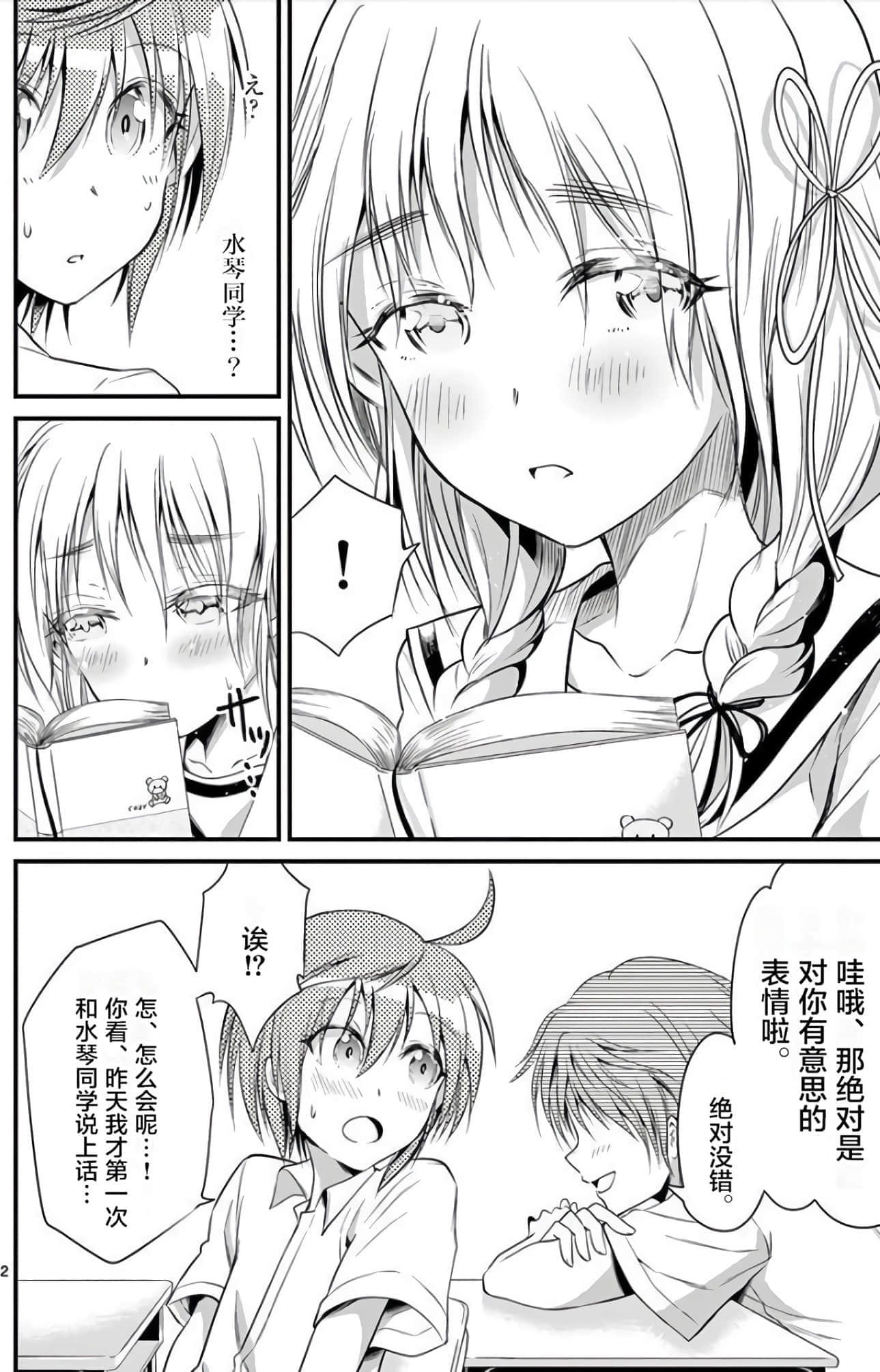 Page 57