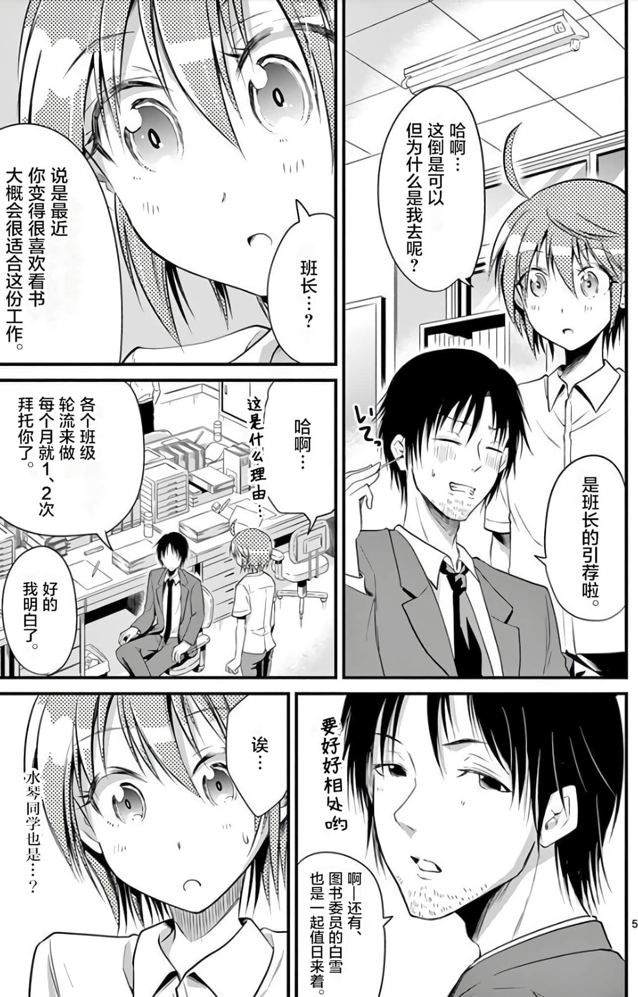 Page 60