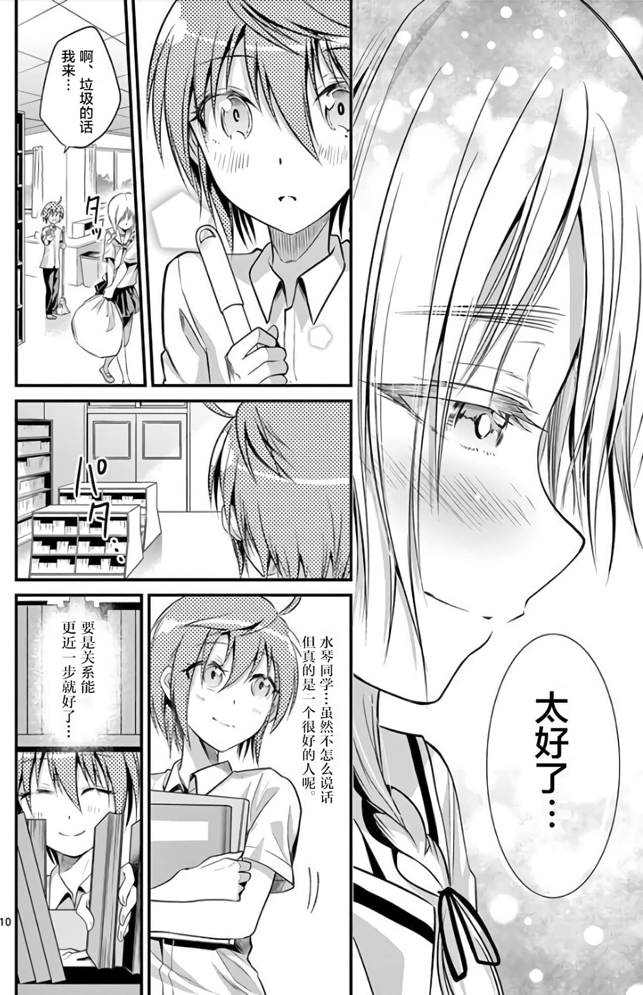 Page 65