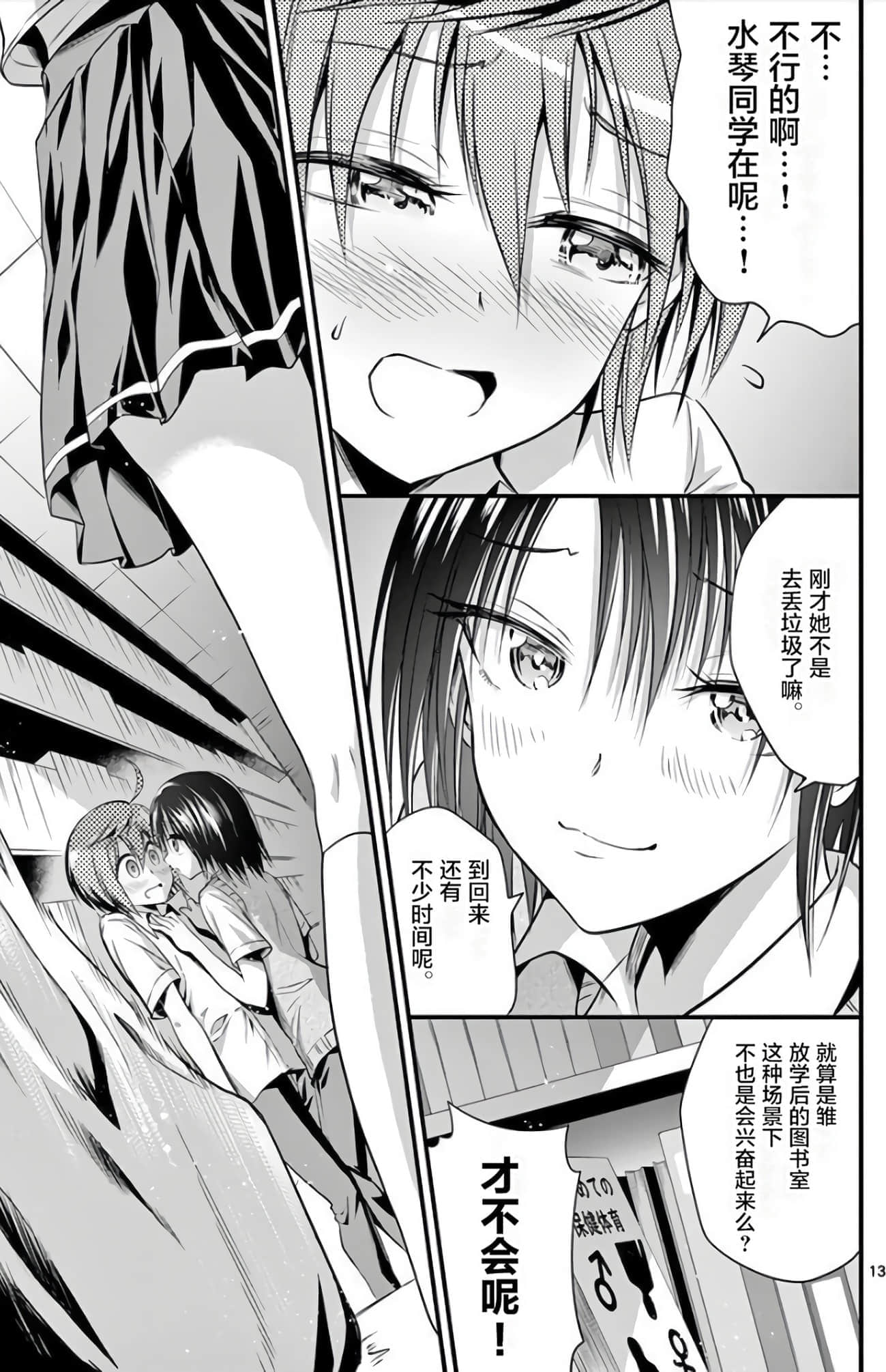 Page 68