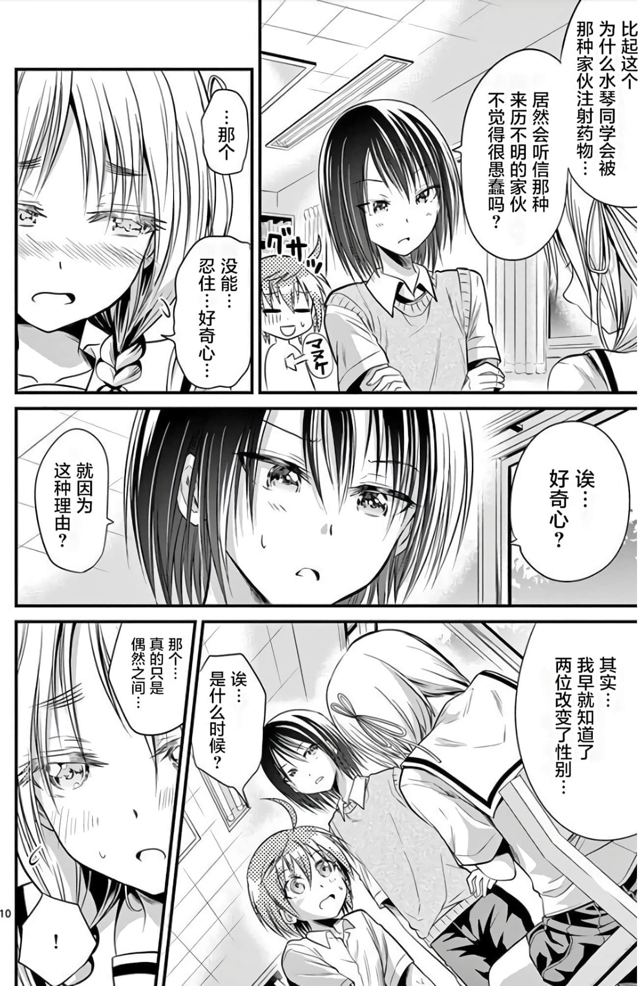 Page 83