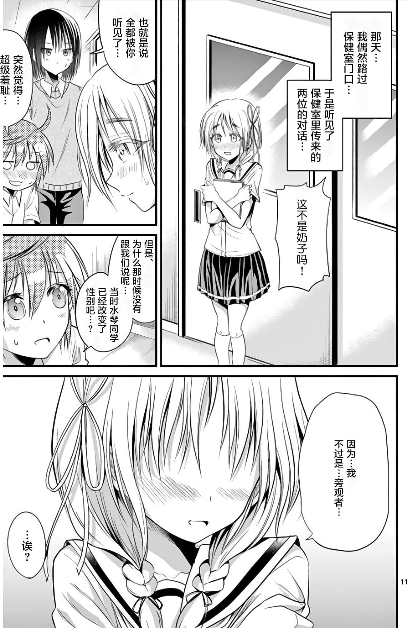Page 84