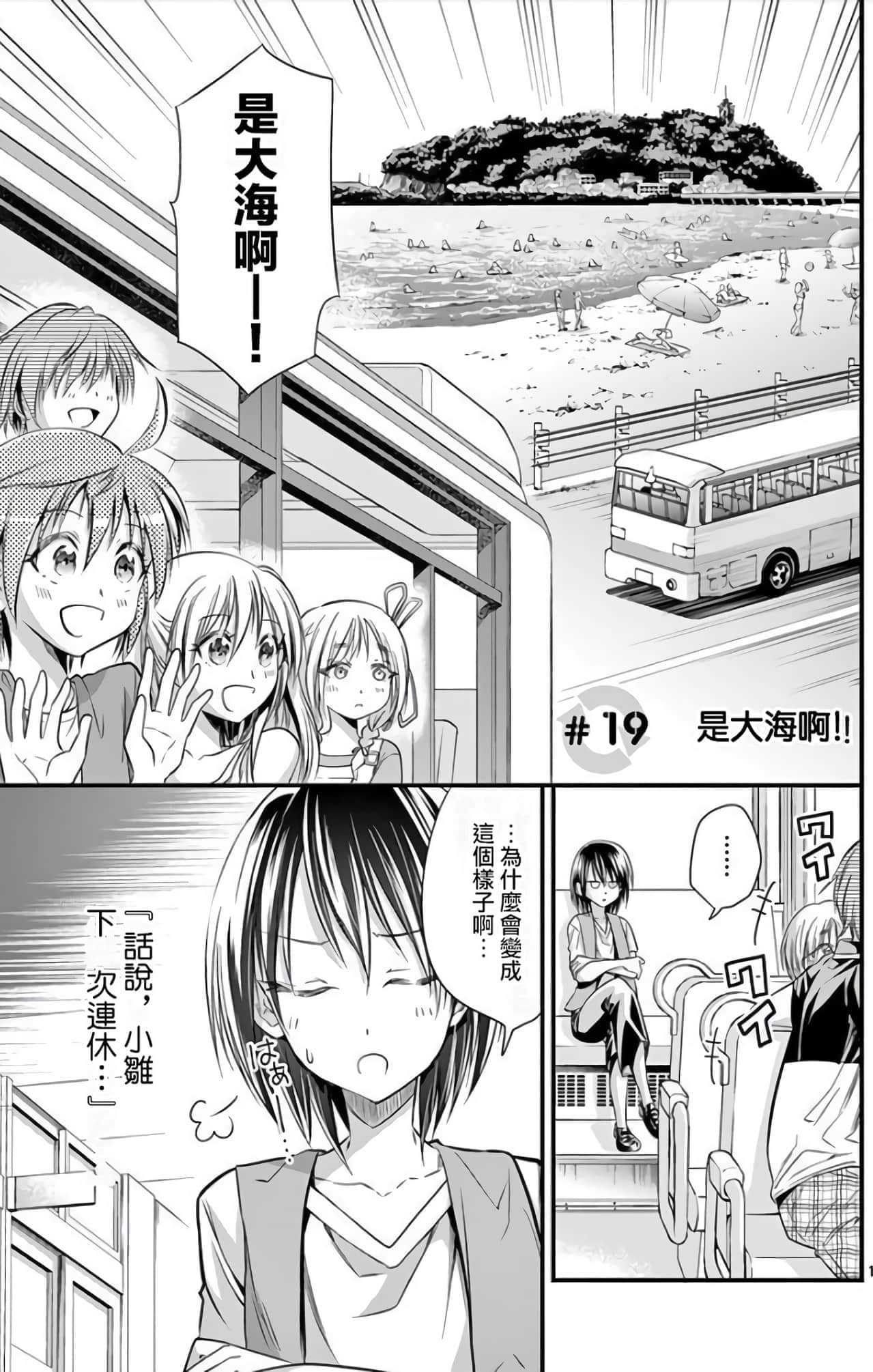 Page 128