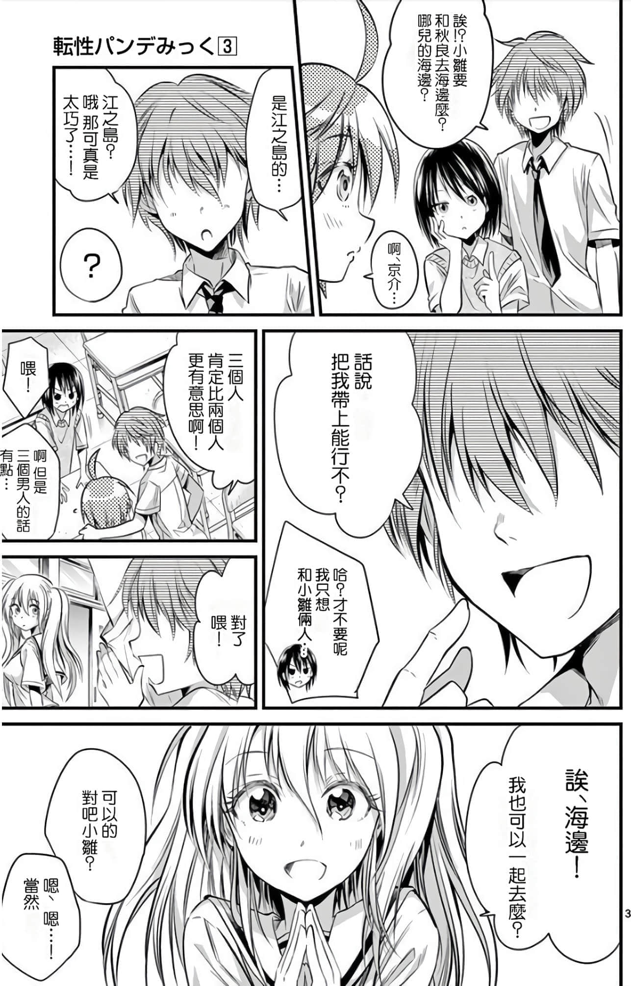 Page 130