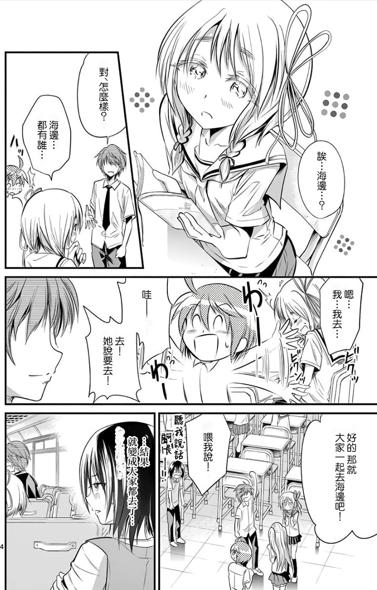 Page 131