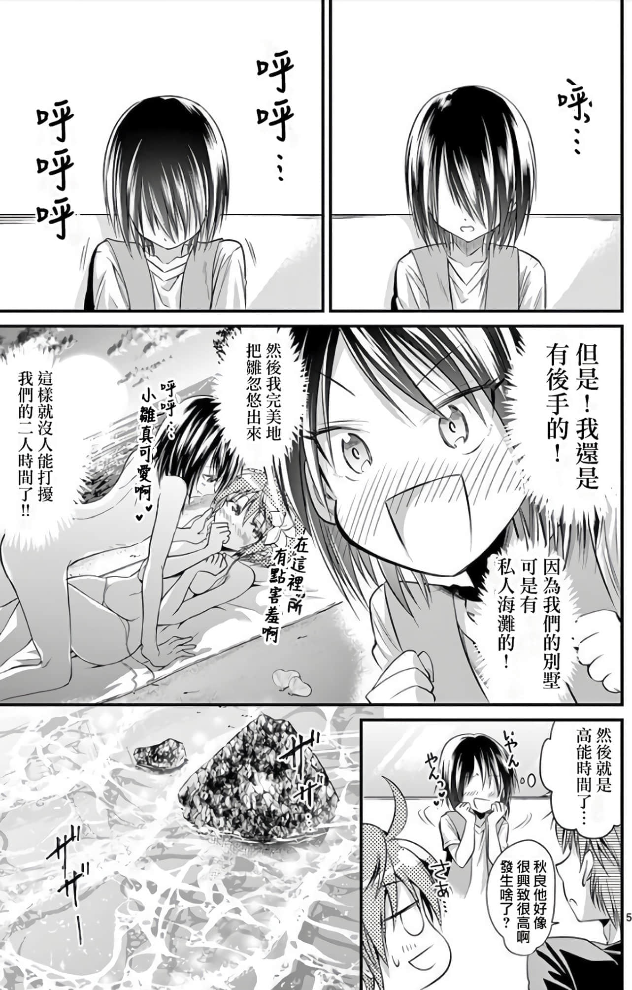 Page 132