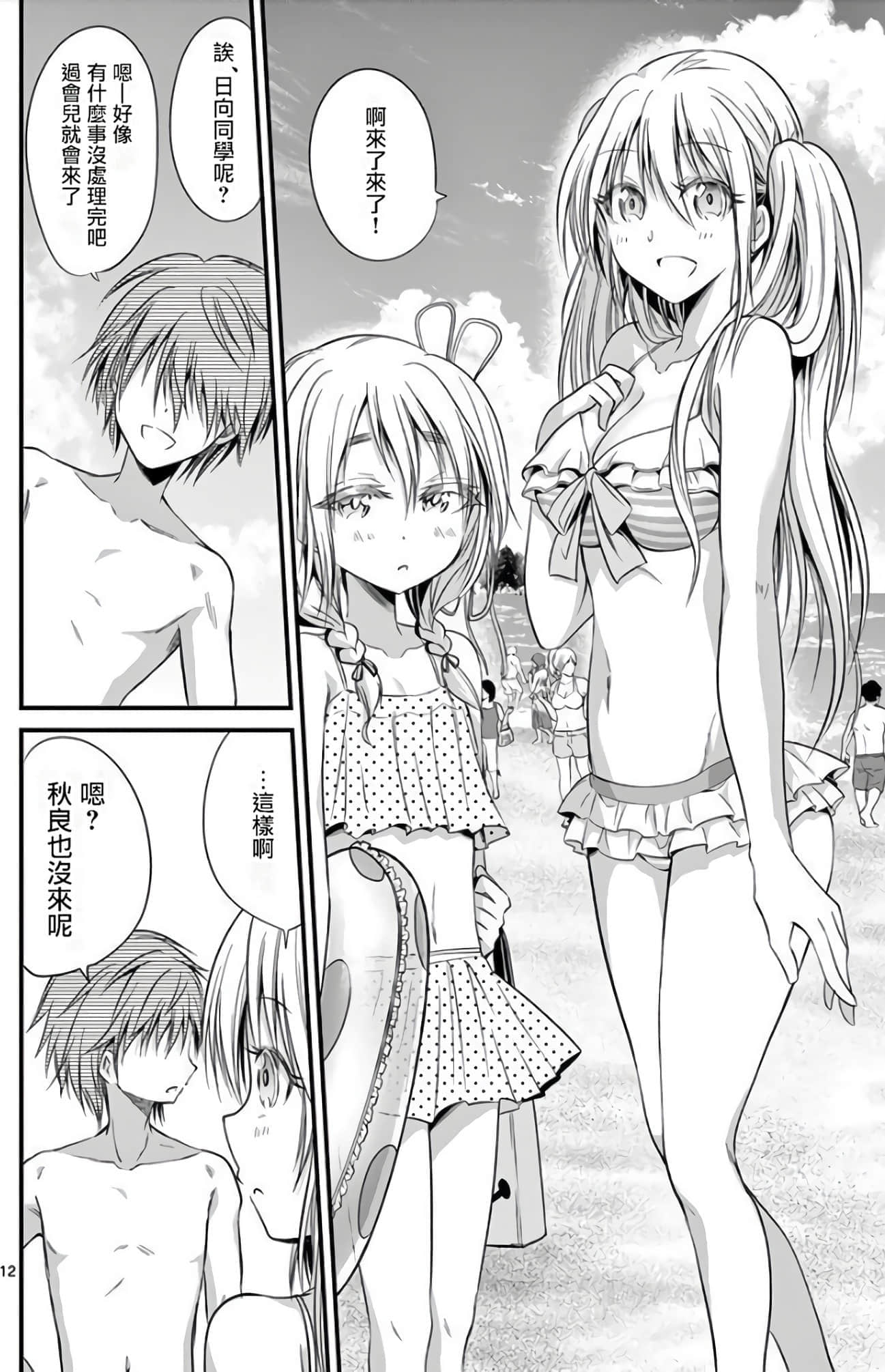 Page 139