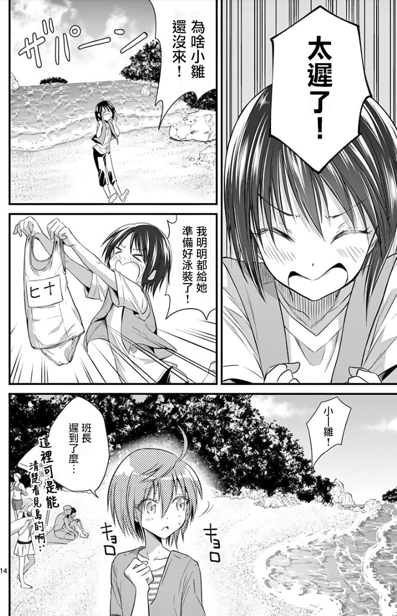 Page 141
