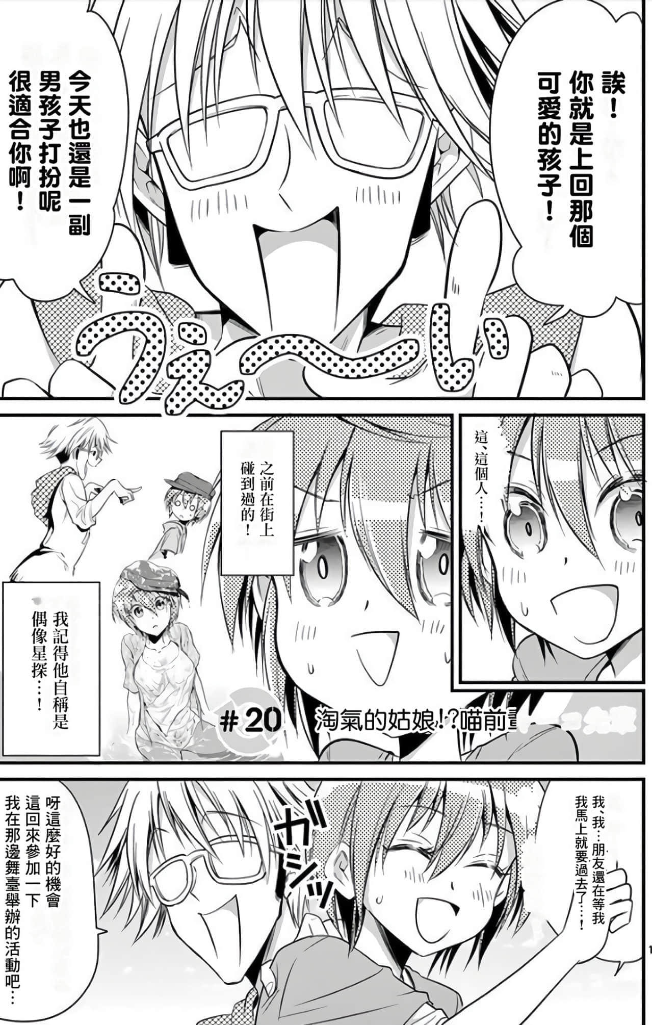 Page 144