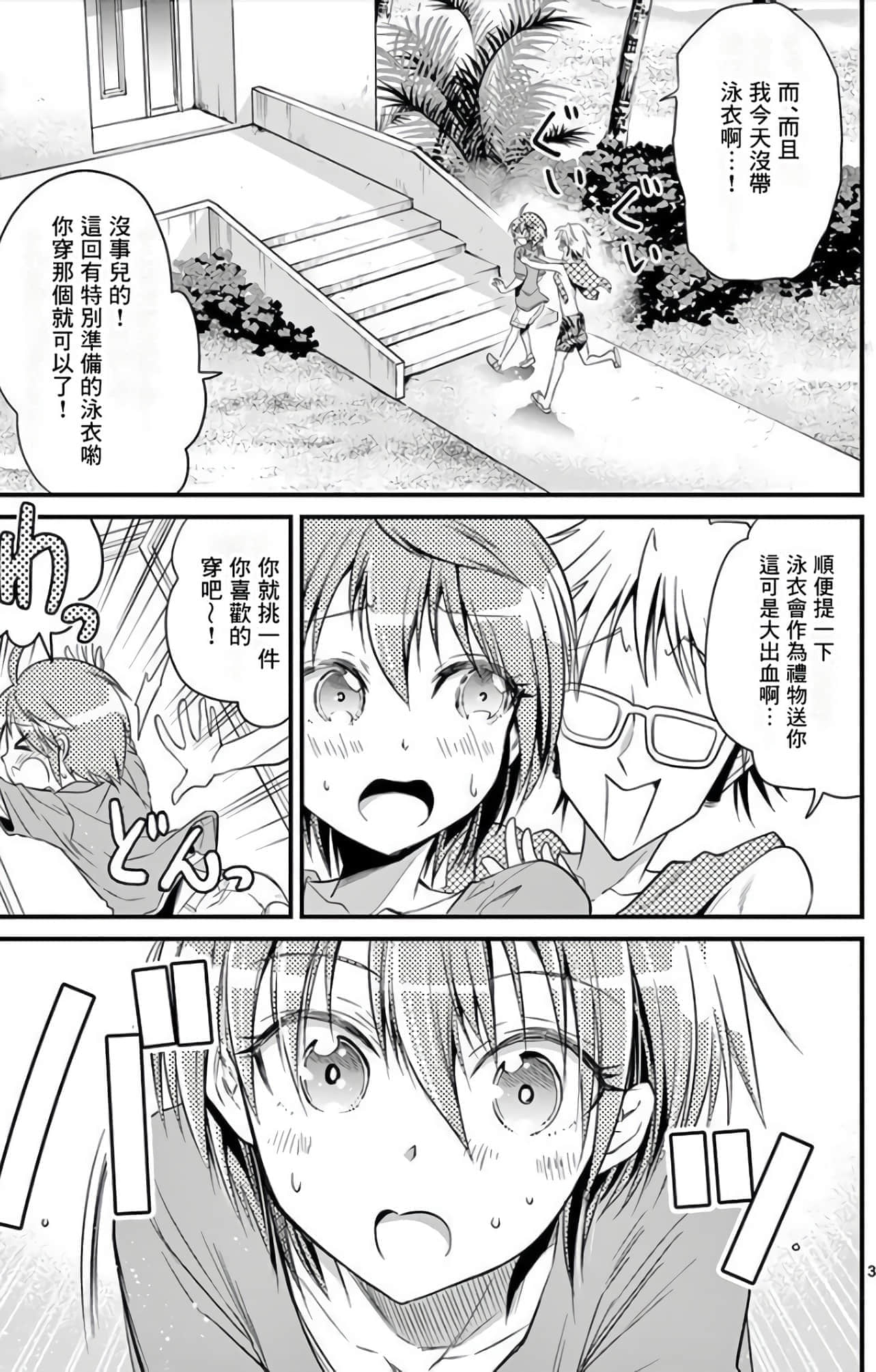 Page 146
