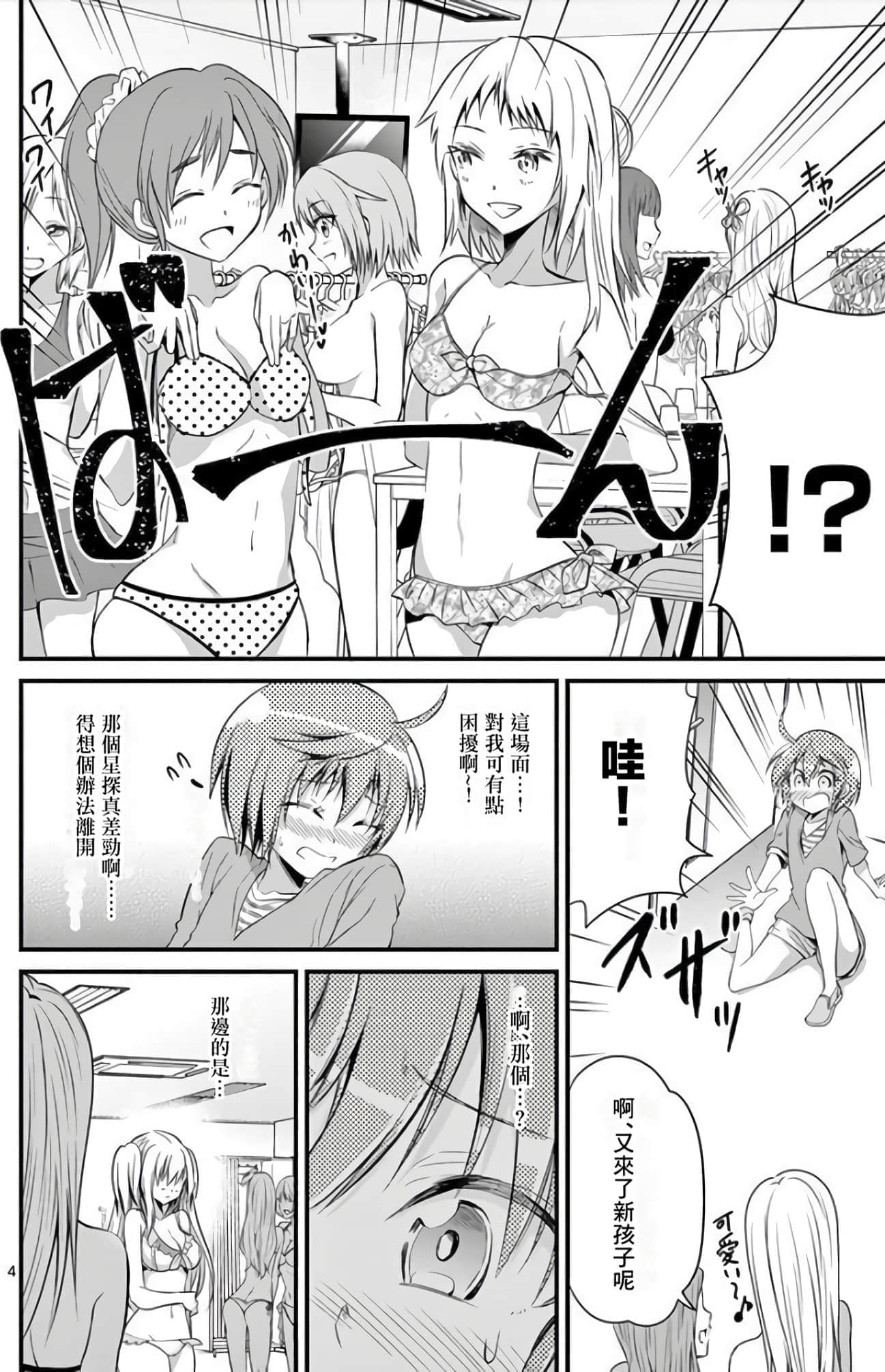 Page 147