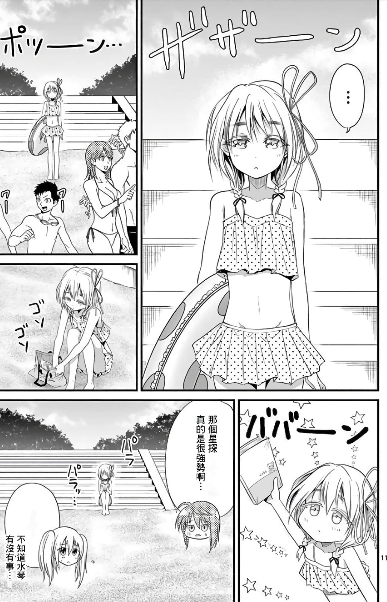 Page 154