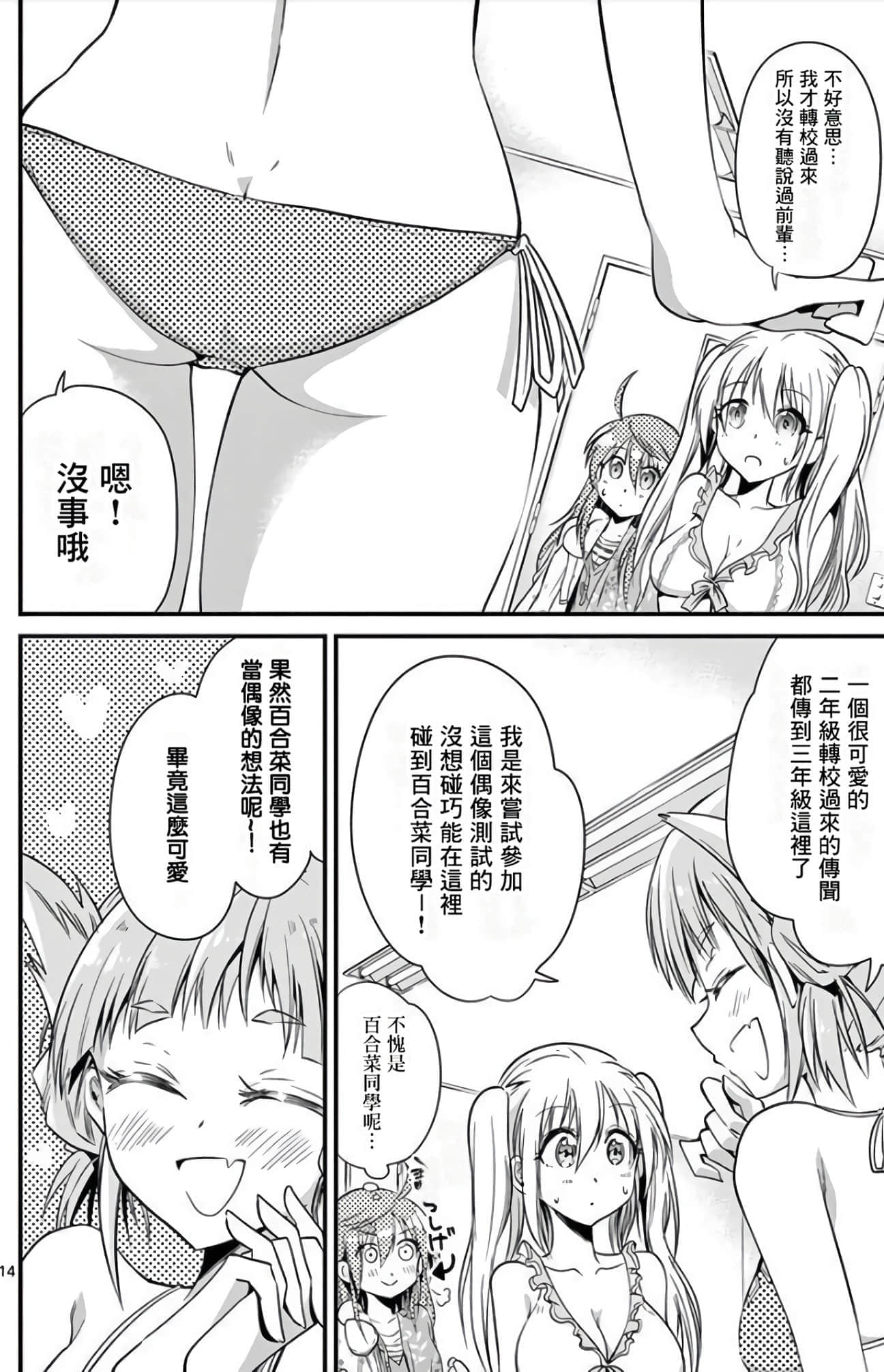 Page 157