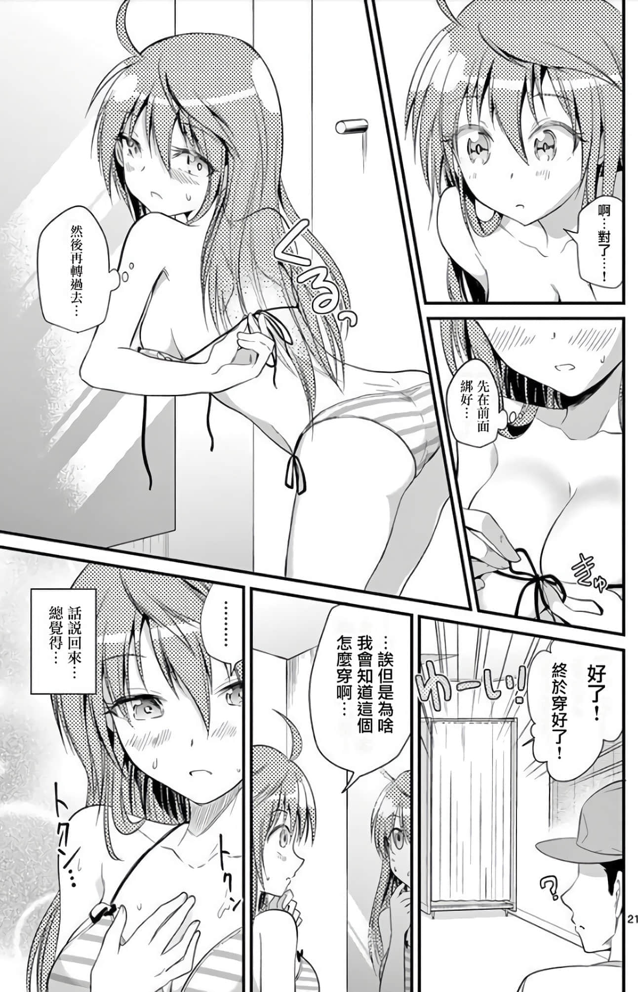 Page 164